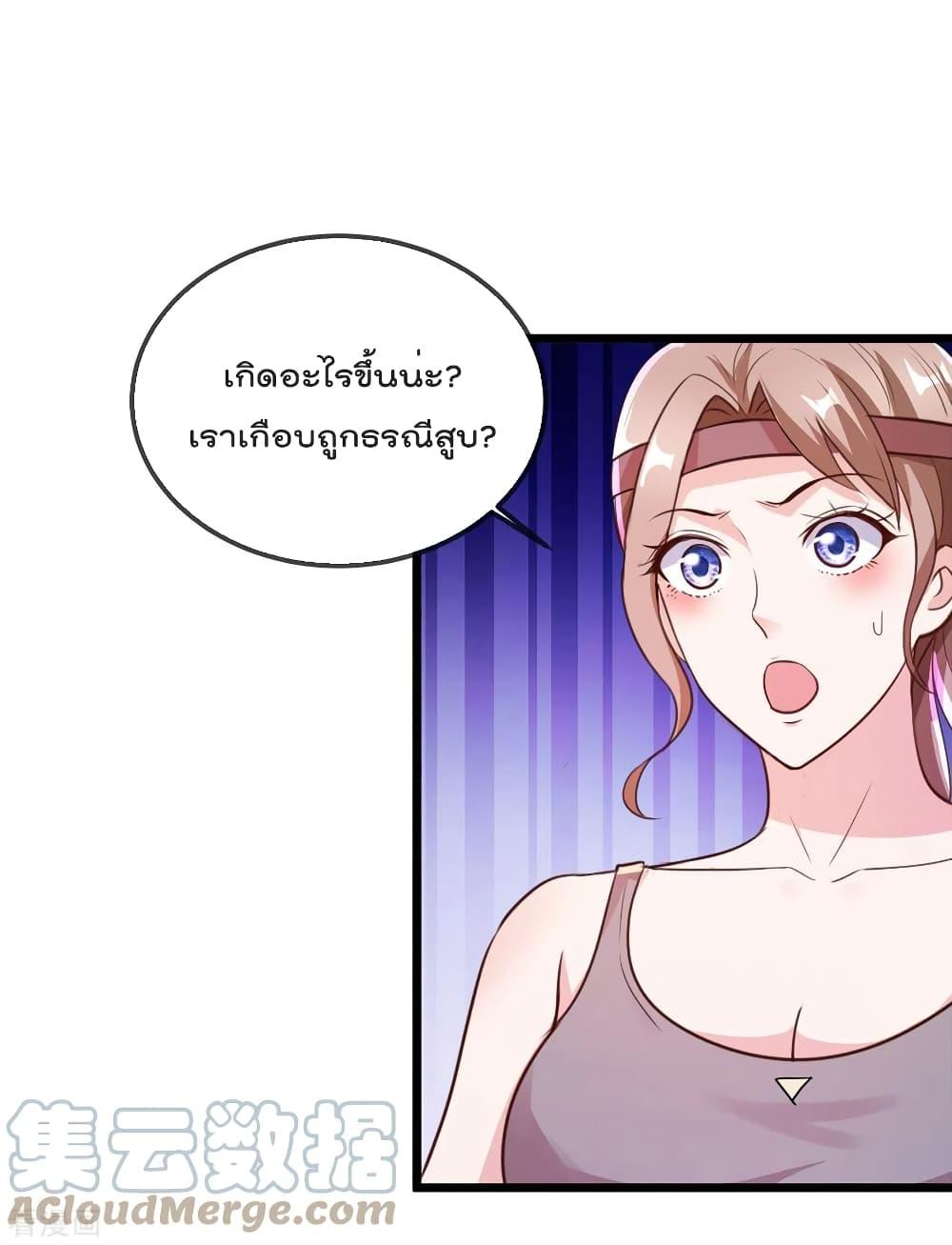 Manga-lc-com อ่านมังงะ อ่านการ์ตูน ออนไลน์ ฟรี Rebirth Earth Immortal Venerable ตอนที่ 1 2 3 4 5 6 7 8 9 10 11 12 13 14 ฟรี ไม่มีโฆษณา Manga-lc - อ่าน มังงะ อ่าน การ์ตูน ออนไลน์ อ่านมังงะ ฟรี