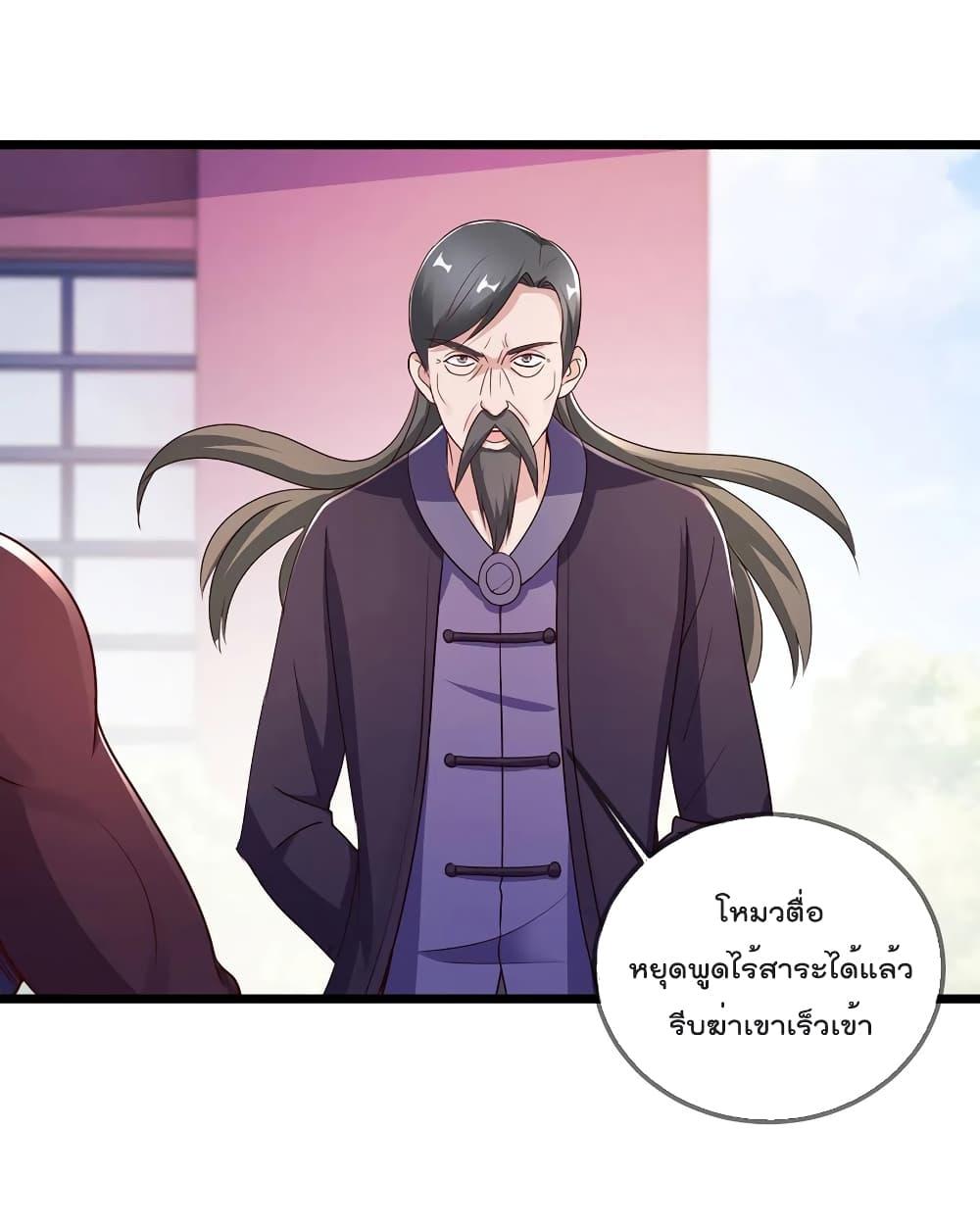 Manga-lc-com อ่านมังงะ อ่านการ์ตูน ออนไลน์ ฟรี Rebirth Earth Immortal Venerable ตอนที่ 1 2 3 4 5 6 7 8 9 10 11 12 13 14 ฟรี ไม่มีโฆษณา Manga-lc - อ่าน มังงะ อ่าน การ์ตูน ออนไลน์ อ่านมังงะ ฟรี