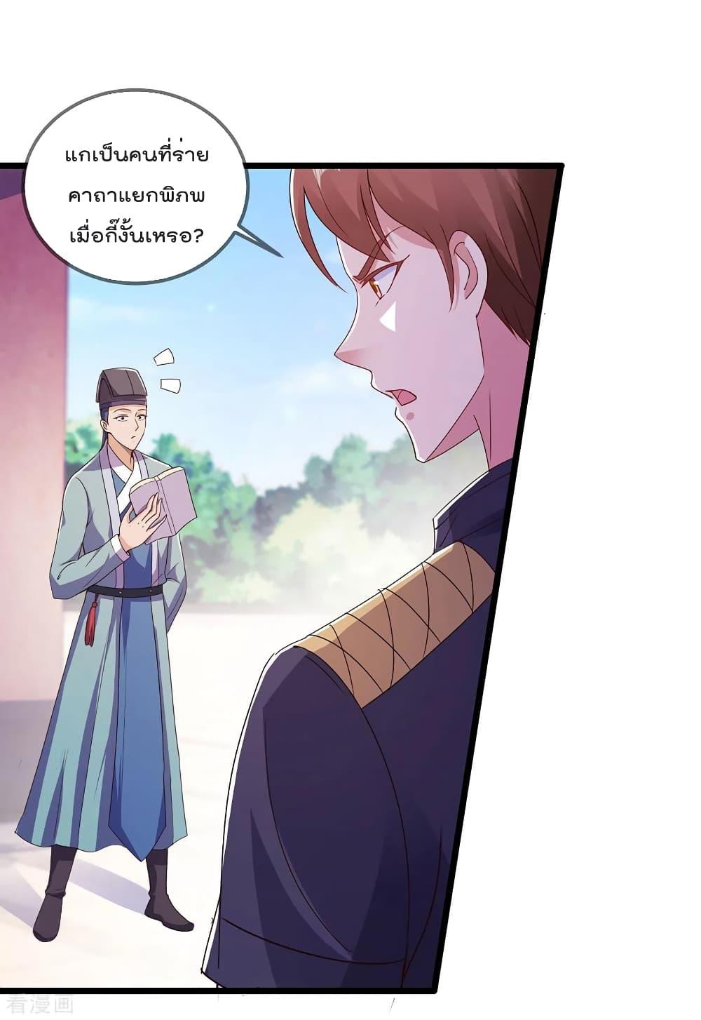 Manga-lc-com อ่านมังงะ อ่านการ์ตูน ออนไลน์ ฟรี Rebirth Earth Immortal Venerable ตอนที่ 1 2 3 4 5 6 7 8 9 10 11 12 13 14 ฟรี ไม่มีโฆษณา Manga-lc - อ่าน มังงะ อ่าน การ์ตูน ออนไลน์ อ่านมังงะ ฟรี