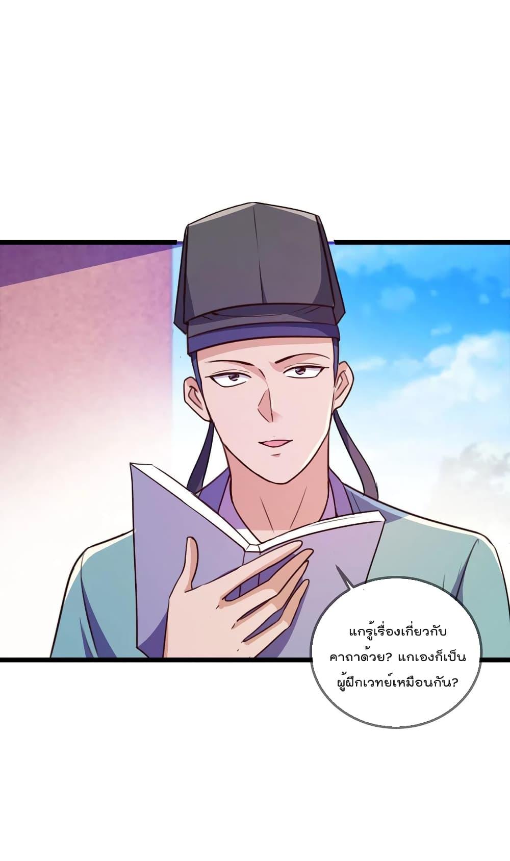 Manga-lc-com อ่านมังงะ อ่านการ์ตูน ออนไลน์ ฟรี Rebirth Earth Immortal Venerable ตอนที่ 1 2 3 4 5 6 7 8 9 10 11 12 13 14 ฟรี ไม่มีโฆษณา Manga-lc - อ่าน มังงะ อ่าน การ์ตูน ออนไลน์ อ่านมังงะ ฟรี