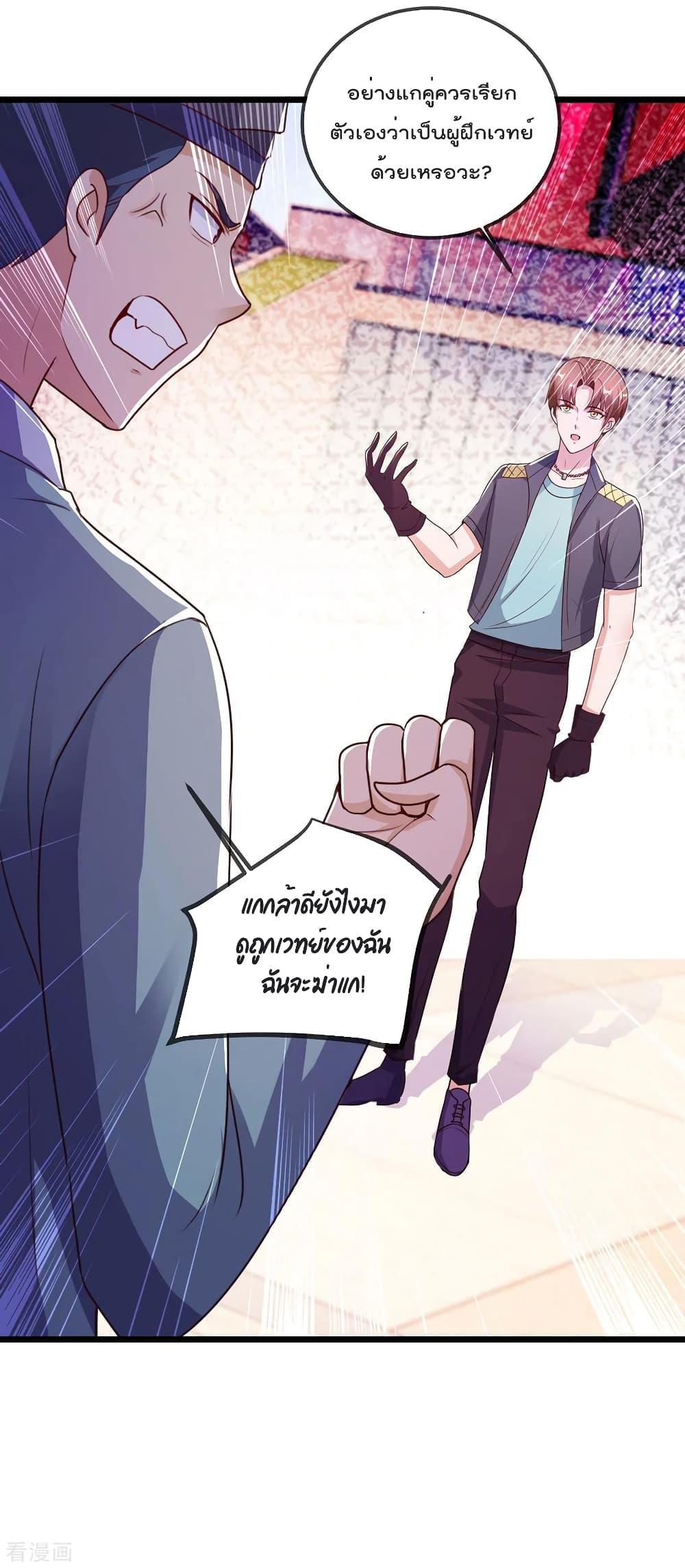 Manga-lc-com อ่านมังงะ อ่านการ์ตูน ออนไลน์ ฟรี Rebirth Earth Immortal Venerable ตอนที่ 1 2 3 4 5 6 7 8 9 10 11 12 13 14 ฟรี ไม่มีโฆษณา Manga-lc - อ่าน มังงะ อ่าน การ์ตูน ออนไลน์ อ่านมังงะ ฟรี