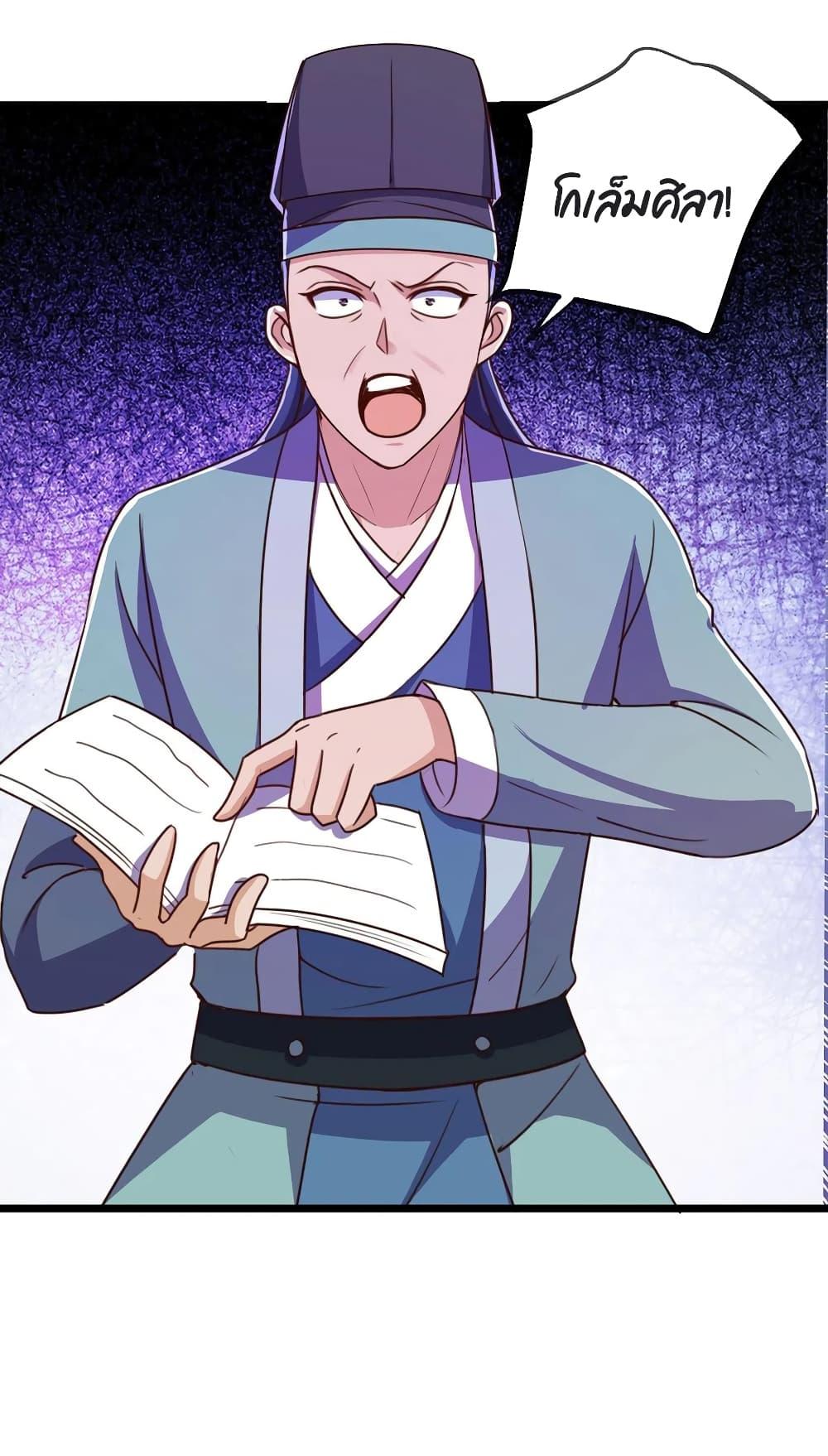 Manga-lc-com อ่านมังงะ อ่านการ์ตูน ออนไลน์ ฟรี Rebirth Earth Immortal Venerable ตอนที่ 1 2 3 4 5 6 7 8 9 10 11 12 13 14 ฟรี ไม่มีโฆษณา Manga-lc - อ่าน มังงะ อ่าน การ์ตูน ออนไลน์ อ่านมังงะ ฟรี