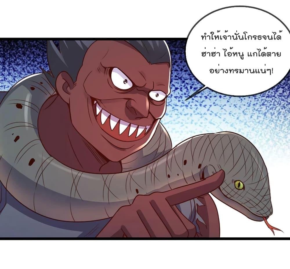 Manga-lc-com อ่านมังงะ อ่านการ์ตูน ออนไลน์ ฟรี Rebirth Earth Immortal Venerable ตอนที่ 1 2 3 4 5 6 7 8 9 10 11 12 13 14 ฟรี ไม่มีโฆษณา Manga-lc - อ่าน มังงะ อ่าน การ์ตูน ออนไลน์ อ่านมังงะ ฟรี