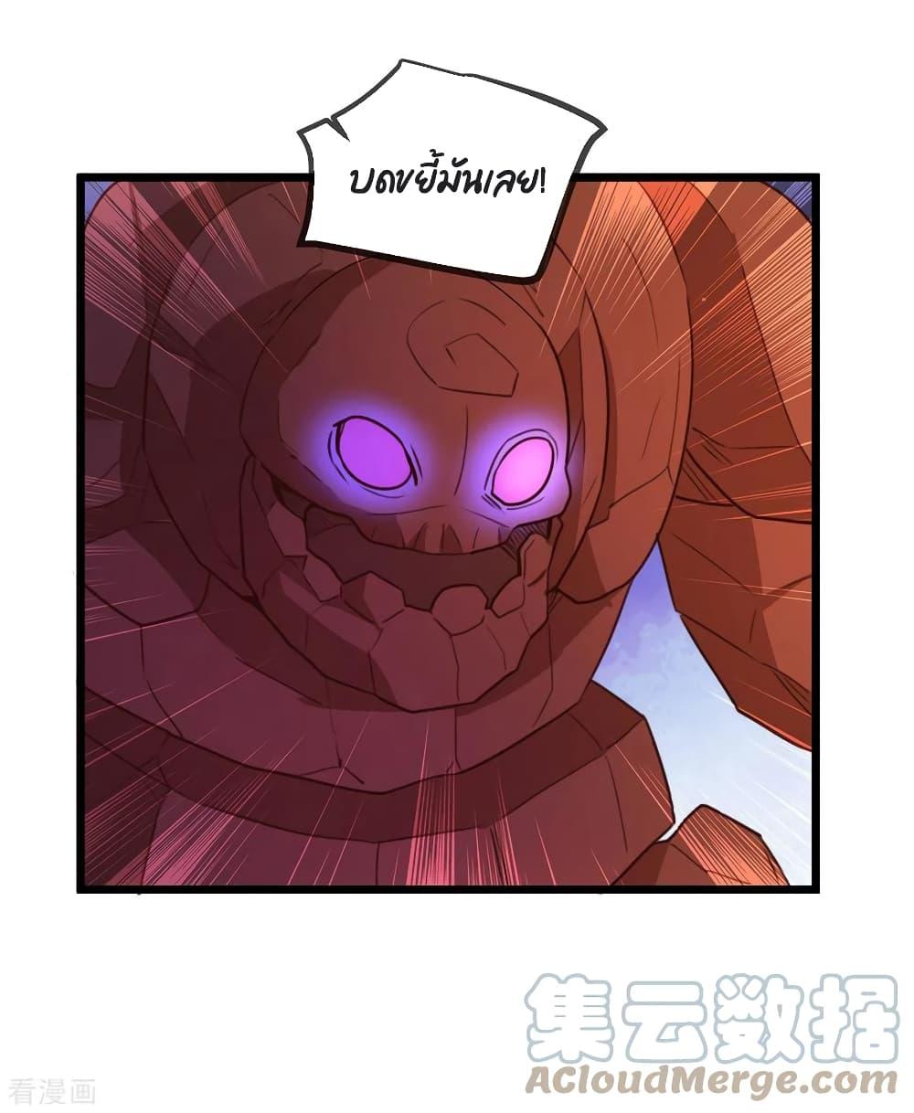 Manga-lc-com อ่านมังงะ อ่านการ์ตูน ออนไลน์ ฟรี Rebirth Earth Immortal Venerable ตอนที่ 1 2 3 4 5 6 7 8 9 10 11 12 13 14 ฟรี ไม่มีโฆษณา Manga-lc - อ่าน มังงะ อ่าน การ์ตูน ออนไลน์ อ่านมังงะ ฟรี