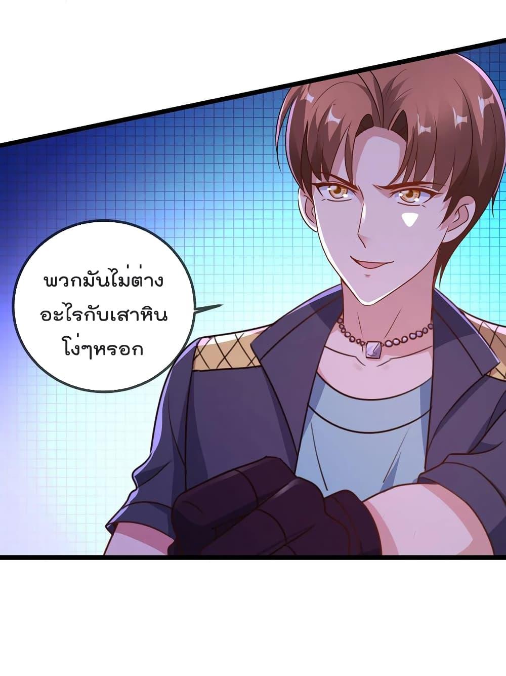 Manga-lc-com อ่านมังงะ อ่านการ์ตูน ออนไลน์ ฟรี Rebirth Earth Immortal Venerable ตอนที่ 1 2 3 4 5 6 7 8 9 10 11 12 13 14 ฟรี ไม่มีโฆษณา Manga-lc - อ่าน มังงะ อ่าน การ์ตูน ออนไลน์ อ่านมังงะ ฟรี