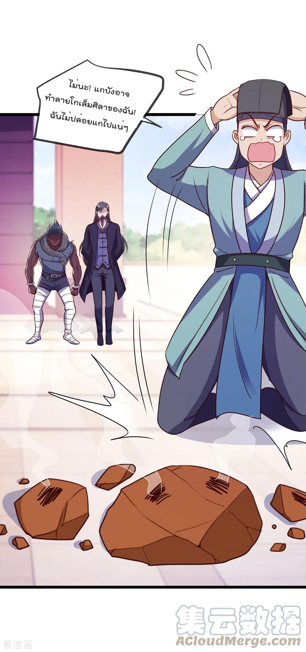 Manga-lc-com อ่านมังงะ อ่านการ์ตูน ออนไลน์ ฟรี Rebirth Earth Immortal Venerable ตอนที่ 1 2 3 4 5 6 7 8 9 10 11 12 13 14 ฟรี ไม่มีโฆษณา Manga-lc - อ่าน มังงะ อ่าน การ์ตูน ออนไลน์ อ่านมังงะ ฟรี