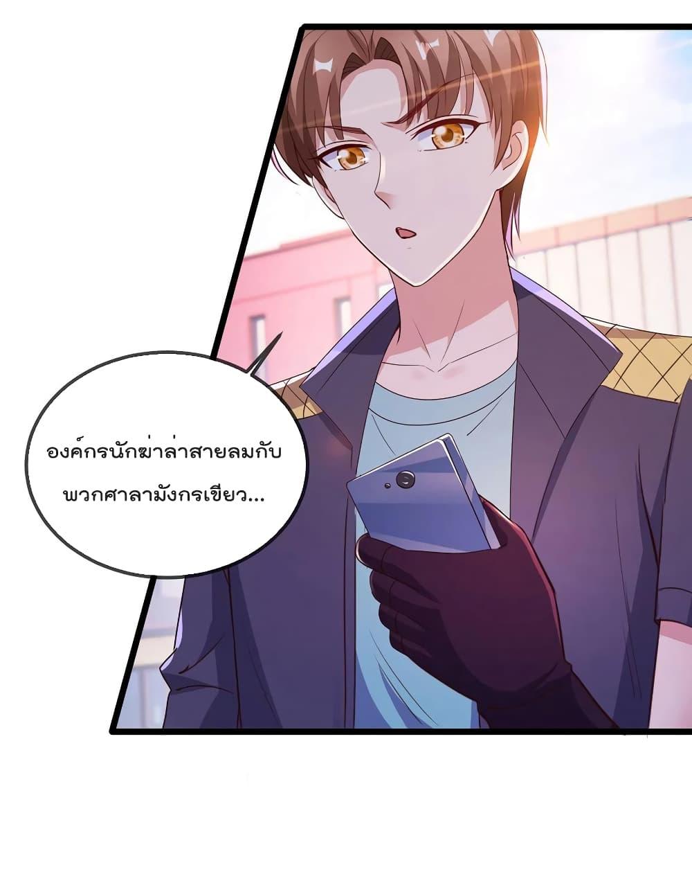 Manga-lc-com อ่านมังงะ อ่านการ์ตูน ออนไลน์ ฟรี Rebirth Earth Immortal Venerable ตอนที่ 1 2 3 4 5 6 7 8 9 10 11 12 13 14 ฟรี ไม่มีโฆษณา Manga-lc - อ่าน มังงะ อ่าน การ์ตูน ออนไลน์ อ่านมังงะ ฟรี