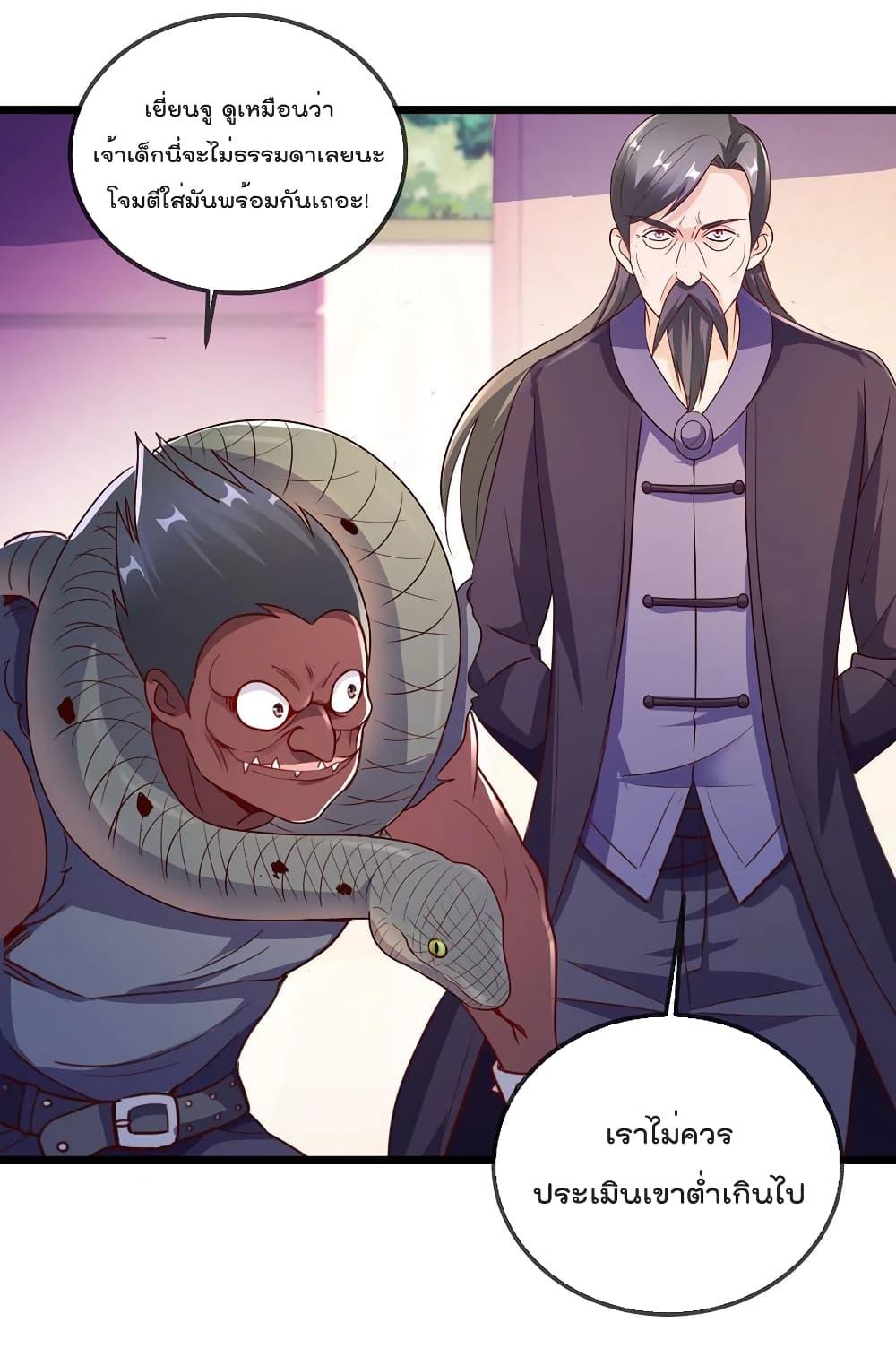 Manga-lc-com อ่านมังงะ อ่านการ์ตูน ออนไลน์ ฟรี Rebirth Earth Immortal Venerable ตอนที่ 1 2 3 4 5 6 7 8 9 10 11 12 13 14 ฟรี ไม่มีโฆษณา Manga-lc - อ่าน มังงะ อ่าน การ์ตูน ออนไลน์ อ่านมังงะ ฟรี