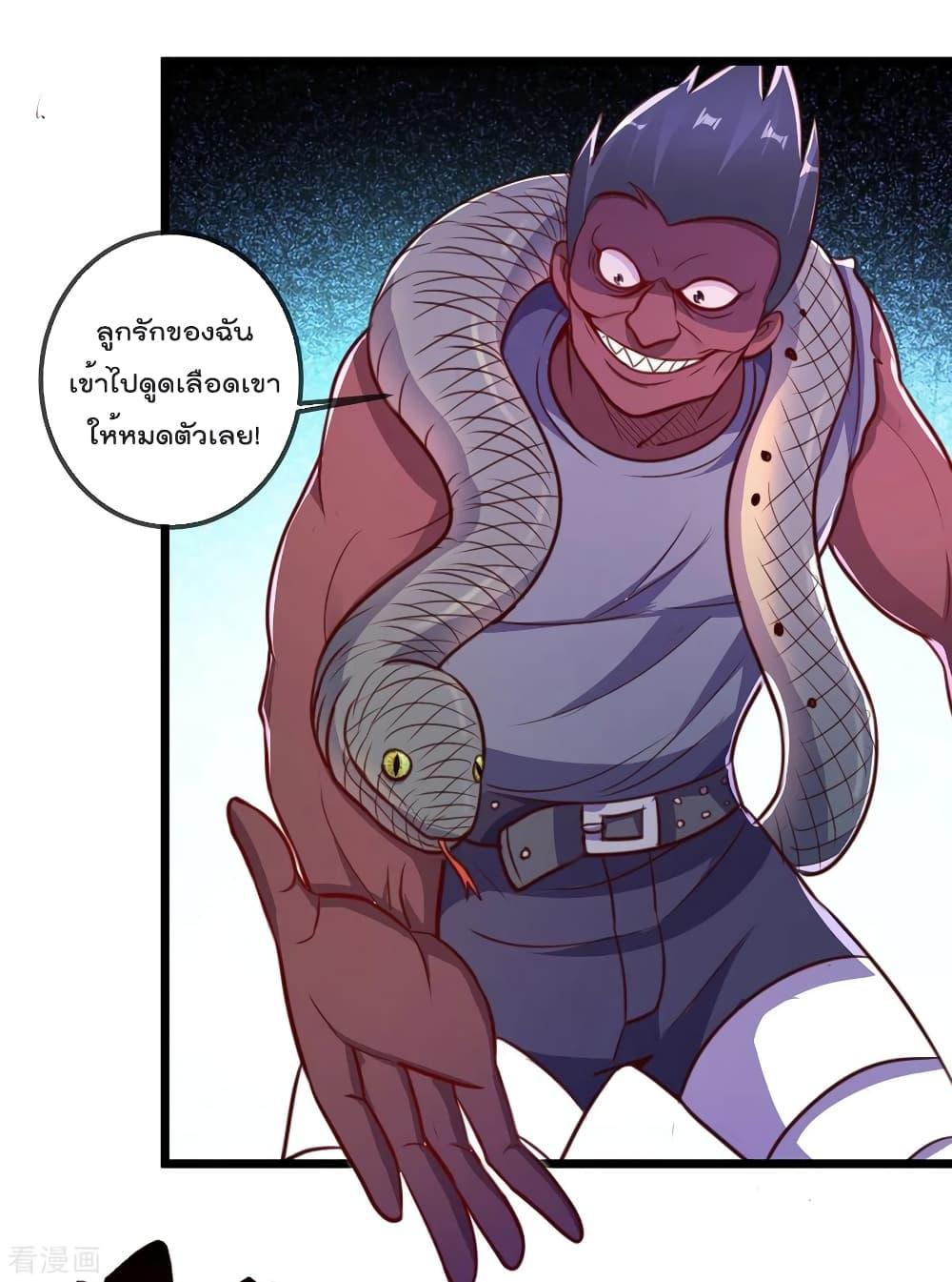 Manga-lc-com อ่านมังงะ อ่านการ์ตูน ออนไลน์ ฟรี Rebirth Earth Immortal Venerable ตอนที่ 1 2 3 4 5 6 7 8 9 10 11 12 13 14 ฟรี ไม่มีโฆษณา Manga-lc - อ่าน มังงะ อ่าน การ์ตูน ออนไลน์ อ่านมังงะ ฟรี