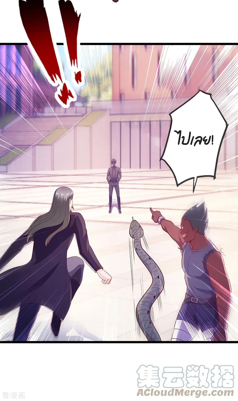 Manga-lc-com อ่านมังงะ อ่านการ์ตูน ออนไลน์ ฟรี Rebirth Earth Immortal Venerable ตอนที่ 1 2 3 4 5 6 7 8 9 10 11 12 13 14 ฟรี ไม่มีโฆษณา Manga-lc - อ่าน มังงะ อ่าน การ์ตูน ออนไลน์ อ่านมังงะ ฟรี