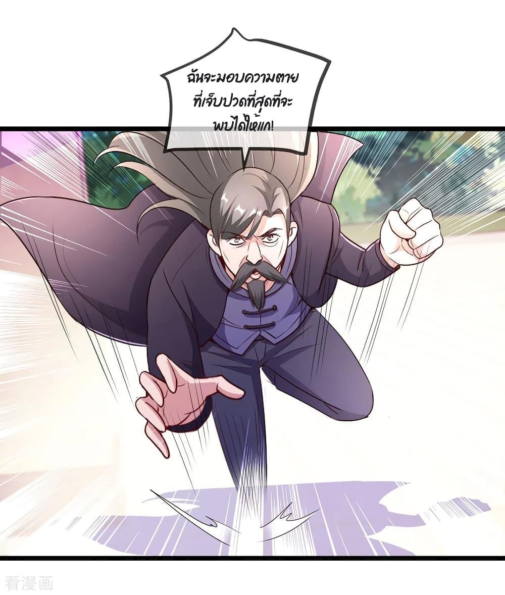 Manga-lc-com อ่านมังงะ อ่านการ์ตูน ออนไลน์ ฟรี Rebirth Earth Immortal Venerable ตอนที่ 1 2 3 4 5 6 7 8 9 10 11 12 13 14 ฟรี ไม่มีโฆษณา Manga-lc - อ่าน มังงะ อ่าน การ์ตูน ออนไลน์ อ่านมังงะ ฟรี