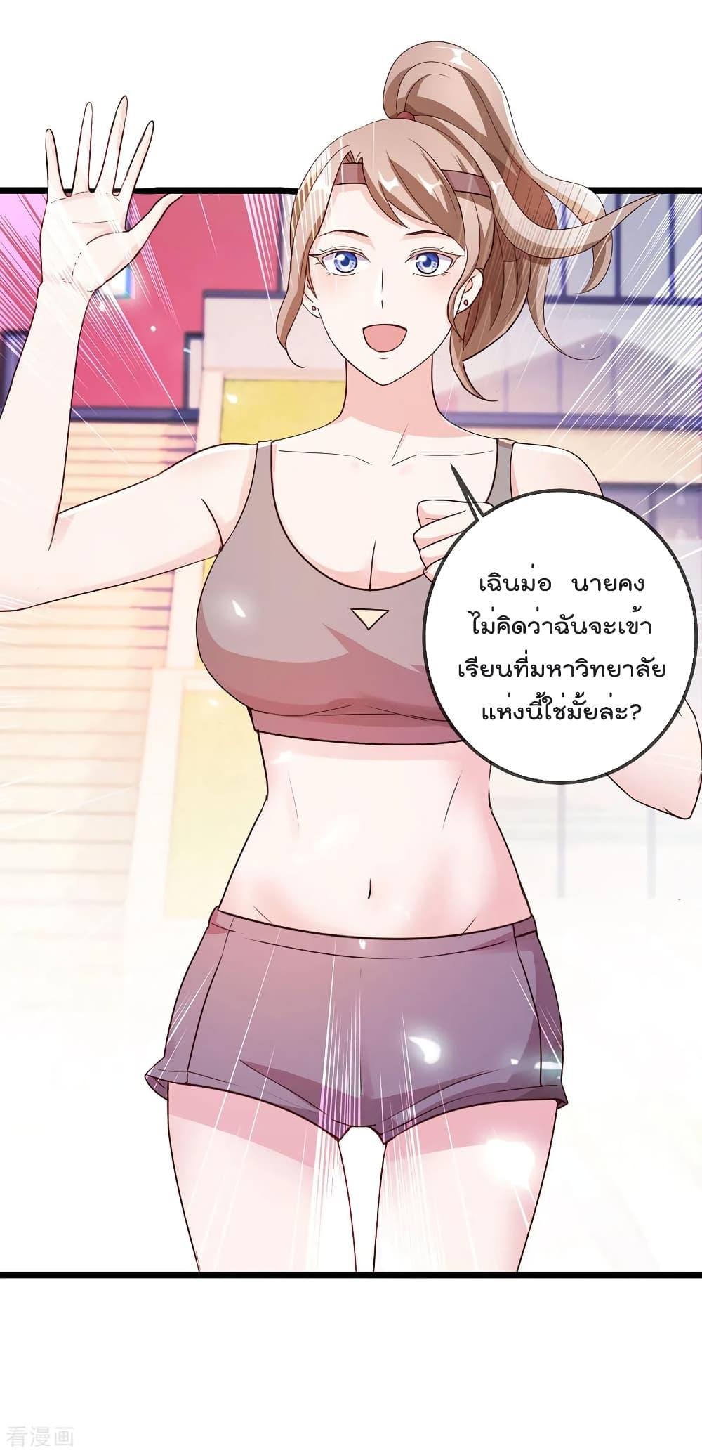 Manga-lc-com อ่านมังงะ อ่านการ์ตูน ออนไลน์ ฟรี Rebirth Earth Immortal Venerable ตอนที่ 1 2 3 4 5 6 7 8 9 10 11 12 13 14 ฟรี ไม่มีโฆษณา Manga-lc - อ่าน มังงะ อ่าน การ์ตูน ออนไลน์ อ่านมังงะ ฟรี