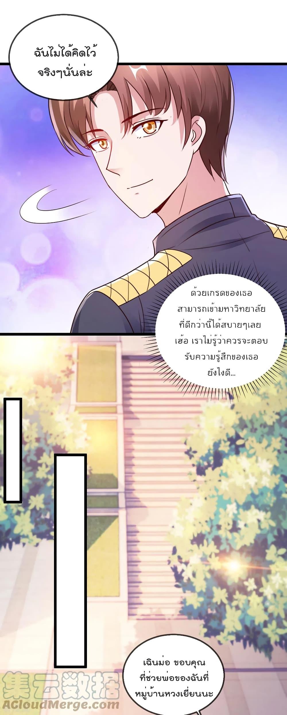 Manga-lc-com อ่านมังงะ อ่านการ์ตูน ออนไลน์ ฟรี Rebirth Earth Immortal Venerable ตอนที่ 1 2 3 4 5 6 7 8 9 10 11 12 13 14 ฟรี ไม่มีโฆษณา Manga-lc - อ่าน มังงะ อ่าน การ์ตูน ออนไลน์ อ่านมังงะ ฟรี