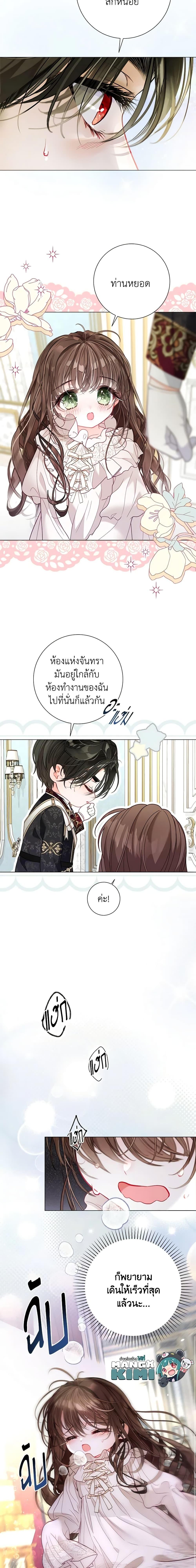 Manga-lc-com อ่านมังงะ อ่านการ์ตูน ออนไลน์ ฟรี The World Without My Sister Who Everyone Loved ตอนที่ 1 2 3 4 5 6 7 8 9 10 11 12 13 14 ฟรี ไม่มีโฆษณา Manga-lc - อ่าน มังงะ อ่าน การ์ตูน ออนไลน์ อ่านมังงะ ฟรี