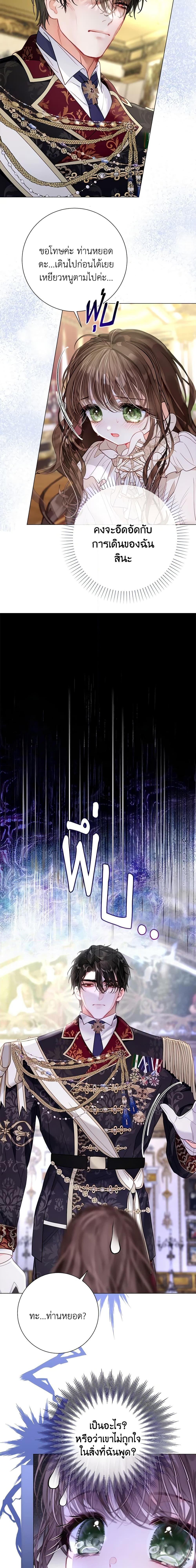 Manga-lc-com อ่านมังงะ อ่านการ์ตูน ออนไลน์ ฟรี The World Without My Sister Who Everyone Loved ตอนที่ 1 2 3 4 5 6 7 8 9 10 11 12 13 14 ฟรี ไม่มีโฆษณา Manga-lc - อ่าน มังงะ อ่าน การ์ตูน ออนไลน์ อ่านมังงะ ฟรี