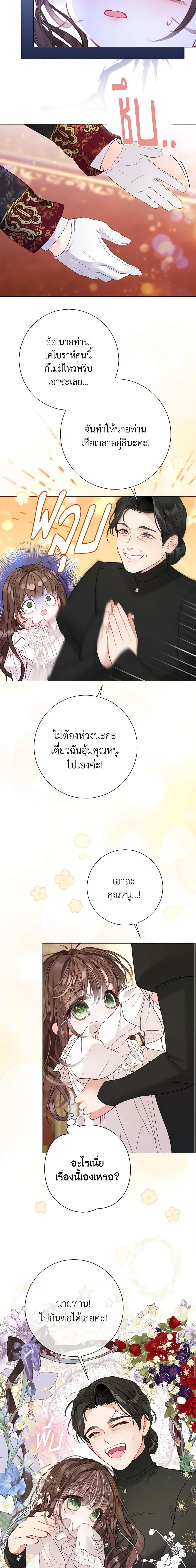 Manga-lc-com อ่านมังงะ อ่านการ์ตูน ออนไลน์ ฟรี The World Without My Sister Who Everyone Loved ตอนที่ 1 2 3 4 5 6 7 8 9 10 11 12 13 14 ฟรี ไม่มีโฆษณา Manga-lc - อ่าน มังงะ อ่าน การ์ตูน ออนไลน์ อ่านมังงะ ฟรี