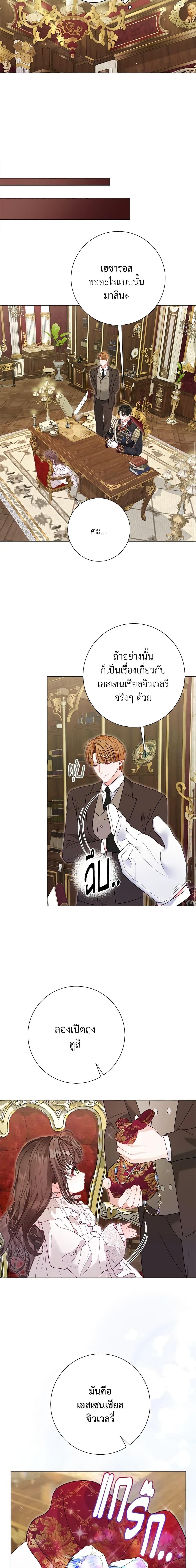 Manga-lc-com อ่านมังงะ อ่านการ์ตูน ออนไลน์ ฟรี The World Without My Sister Who Everyone Loved ตอนที่ 1 2 3 4 5 6 7 8 9 10 11 12 13 14 ฟรี ไม่มีโฆษณา Manga-lc - อ่าน มังงะ อ่าน การ์ตูน ออนไลน์ อ่านมังงะ ฟรี