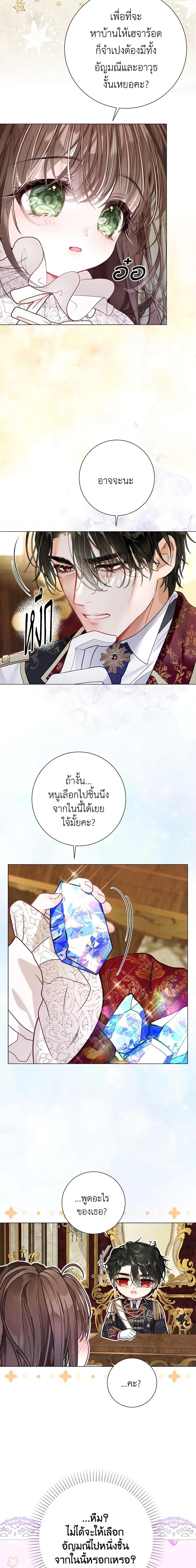 Manga-lc-com อ่านมังงะ อ่านการ์ตูน ออนไลน์ ฟรี The World Without My Sister Who Everyone Loved ตอนที่ 1 2 3 4 5 6 7 8 9 10 11 12 13 14 ฟรี ไม่มีโฆษณา Manga-lc - อ่าน มังงะ อ่าน การ์ตูน ออนไลน์ อ่านมังงะ ฟรี