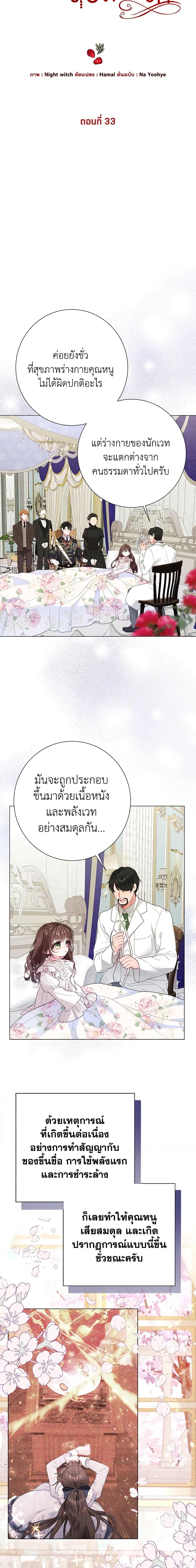 Manga-lc-com อ่านมังงะ อ่านการ์ตูน ออนไลน์ ฟรี The World Without My Sister Who Everyone Loved ตอนที่ 1 2 3 4 5 6 7 8 9 10 11 12 13 14 ฟรี ไม่มีโฆษณา Manga-lc - อ่าน มังงะ อ่าน การ์ตูน ออนไลน์ อ่านมังงะ ฟรี