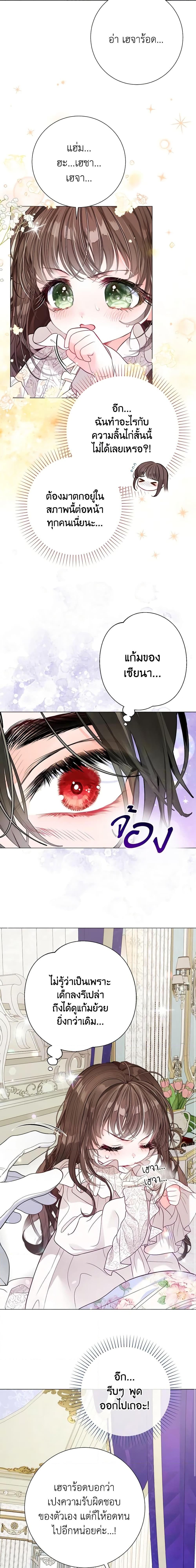 Manga-lc-com อ่านมังงะ อ่านการ์ตูน ออนไลน์ ฟรี The World Without My Sister Who Everyone Loved ตอนที่ 1 2 3 4 5 6 7 8 9 10 11 12 13 14 ฟรี ไม่มีโฆษณา Manga-lc - อ่าน มังงะ อ่าน การ์ตูน ออนไลน์ อ่านมังงะ ฟรี