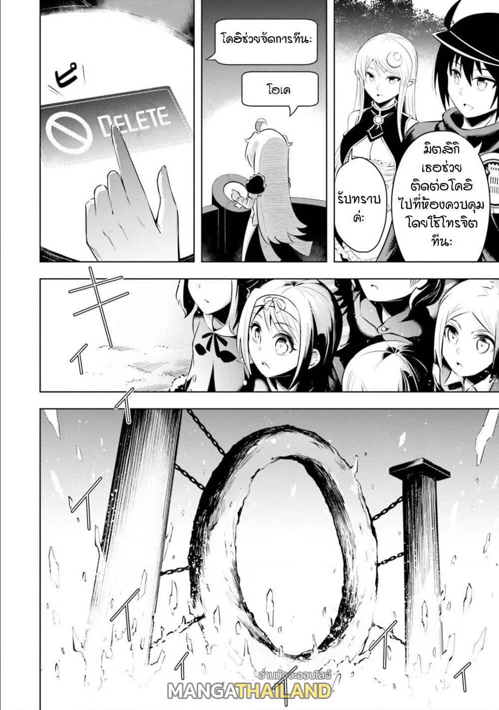 Doujin-Lc- อ่าน โดจิน มังฮวา เกาหลี ญี่ปุ่น จีน แปลไทย Tono no Kanri o Shite Miyou ตอนที่ 1 2 3 4 5 6 7 8 9 10 11 12 13 14 ฟรี ไม่มีโฆษณา อ่าน โดจิน Manhwa เกาหลี ญี่ปุ่น จีน เรามีครบ คัดมาให้เน้นๆ โดจิน 18+ รับประกันความฟินโดย  Doujin Lc