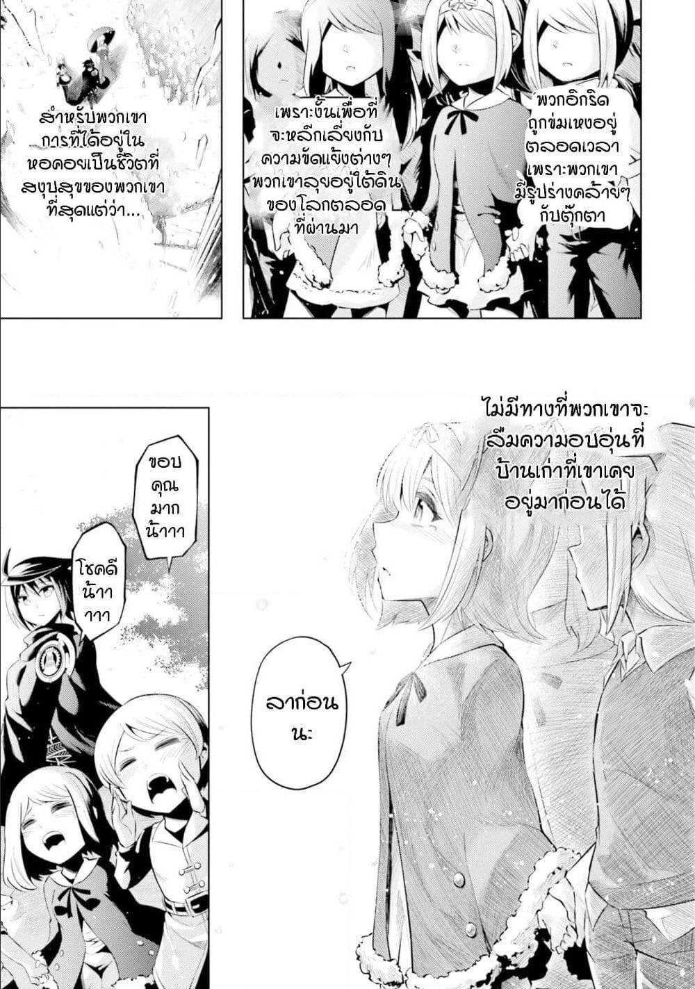 Doujin-Lc- อ่าน โดจิน มังฮวา เกาหลี ญี่ปุ่น จีน แปลไทย Tono no Kanri o Shite Miyou ตอนที่ 1 2 3 4 5 6 7 8 9 10 11 12 13 14 ฟรี ไม่มีโฆษณา อ่าน โดจิน Manhwa เกาหลี ญี่ปุ่น จีน เรามีครบ คัดมาให้เน้นๆ โดจิน 18+ รับประกันความฟินโดย  Doujin Lc