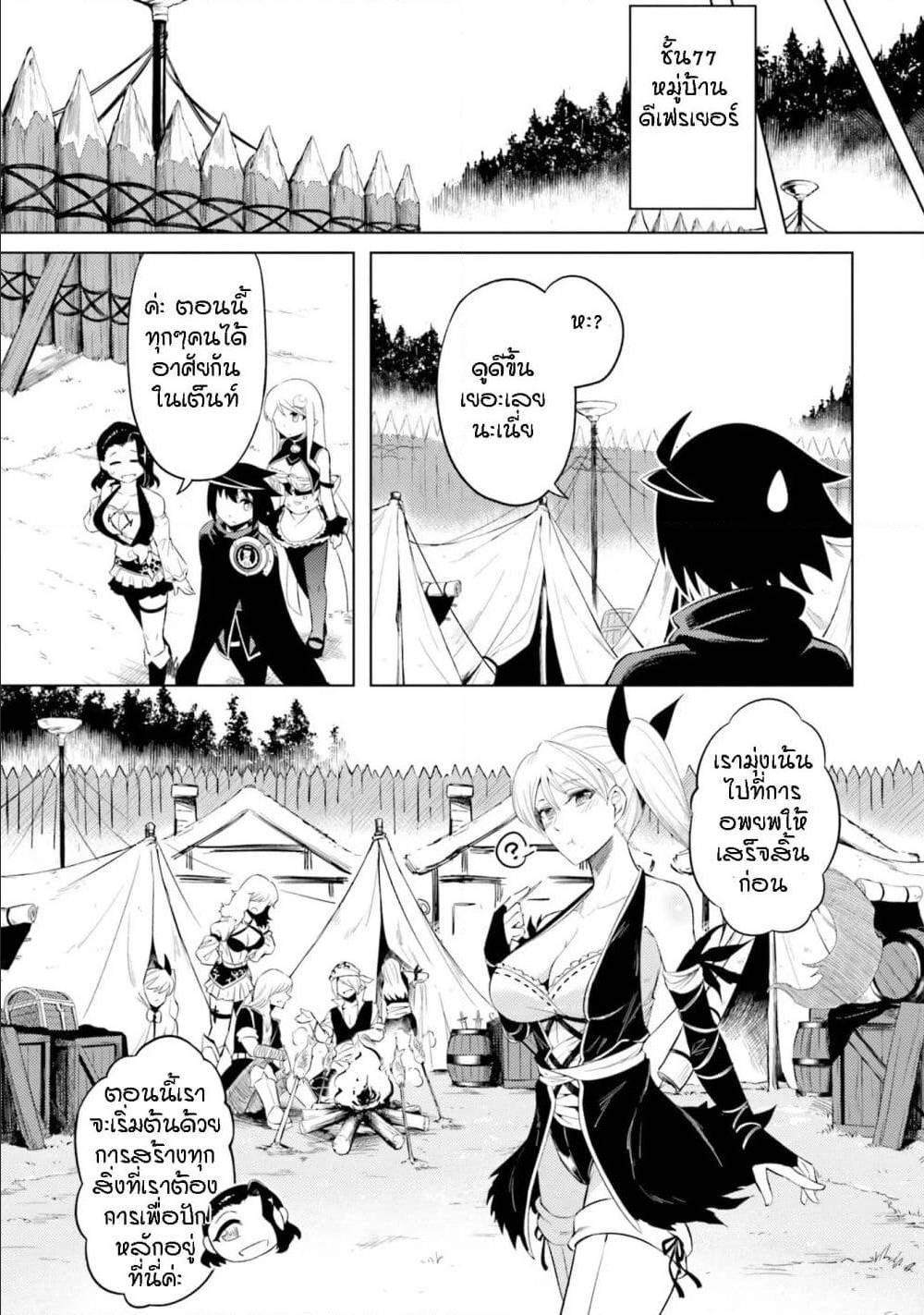 Doujin-Lc- อ่าน โดจิน มังฮวา เกาหลี ญี่ปุ่น จีน แปลไทย Tono no Kanri o Shite Miyou ตอนที่ 1 2 3 4 5 6 7 8 9 10 11 12 13 14 ฟรี ไม่มีโฆษณา อ่าน โดจิน Manhwa เกาหลี ญี่ปุ่น จีน เรามีครบ คัดมาให้เน้นๆ โดจิน 18+ รับประกันความฟินโดย  Doujin Lc