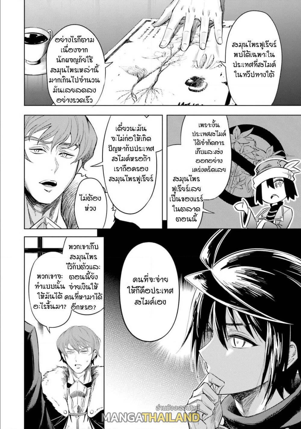 Doujin-Lc- อ่าน โดจิน มังฮวา เกาหลี ญี่ปุ่น จีน แปลไทย Tono no Kanri o Shite Miyou ตอนที่ 1 2 3 4 5 6 7 8 9 10 11 12 13 14 ฟรี ไม่มีโฆษณา อ่าน โดจิน Manhwa เกาหลี ญี่ปุ่น จีน เรามีครบ คัดมาให้เน้นๆ โดจิน 18+ รับประกันความฟินโดย  Doujin Lc