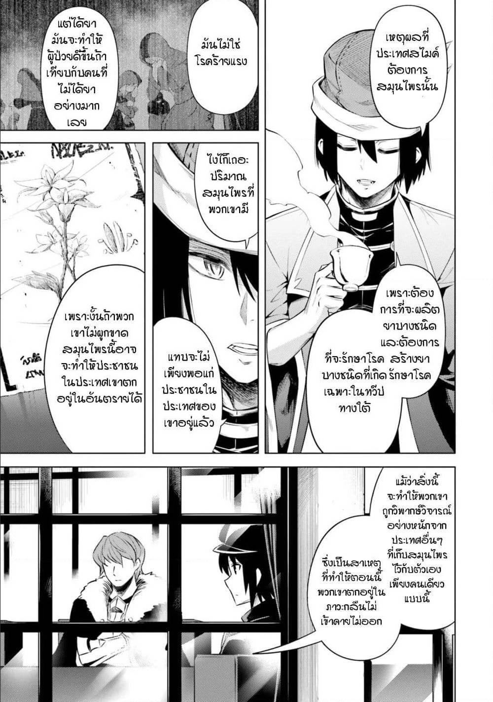 Doujin-Lc- อ่าน โดจิน มังฮวา เกาหลี ญี่ปุ่น จีน แปลไทย Tono no Kanri o Shite Miyou ตอนที่ 1 2 3 4 5 6 7 8 9 10 11 12 13 14 ฟรี ไม่มีโฆษณา อ่าน โดจิน Manhwa เกาหลี ญี่ปุ่น จีน เรามีครบ คัดมาให้เน้นๆ โดจิน 18+ รับประกันความฟินโดย  Doujin Lc