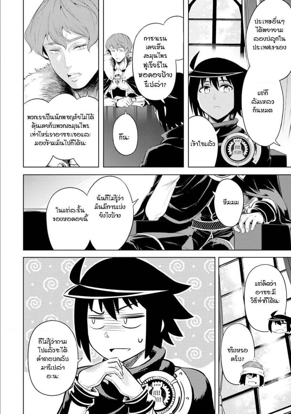 Doujin-Lc- อ่าน โดจิน มังฮวา เกาหลี ญี่ปุ่น จีน แปลไทย Tono no Kanri o Shite Miyou ตอนที่ 1 2 3 4 5 6 7 8 9 10 11 12 13 14 ฟรี ไม่มีโฆษณา อ่าน โดจิน Manhwa เกาหลี ญี่ปุ่น จีน เรามีครบ คัดมาให้เน้นๆ โดจิน 18+ รับประกันความฟินโดย  Doujin Lc