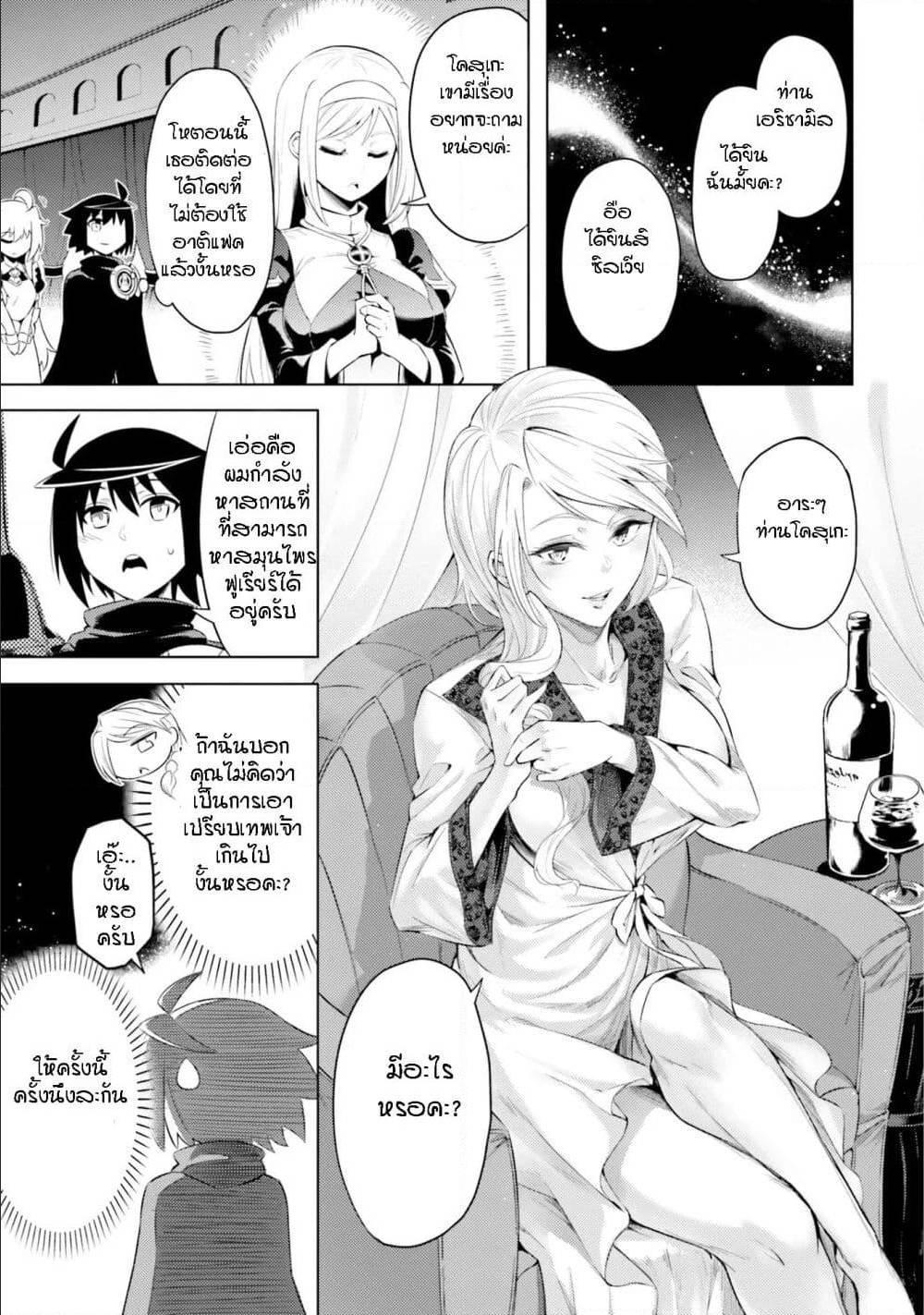 Doujin-Lc- อ่าน โดจิน มังฮวา เกาหลี ญี่ปุ่น จีน แปลไทย Tono no Kanri o Shite Miyou ตอนที่ 1 2 3 4 5 6 7 8 9 10 11 12 13 14 ฟรี ไม่มีโฆษณา อ่าน โดจิน Manhwa เกาหลี ญี่ปุ่น จีน เรามีครบ คัดมาให้เน้นๆ โดจิน 18+ รับประกันความฟินโดย  Doujin Lc