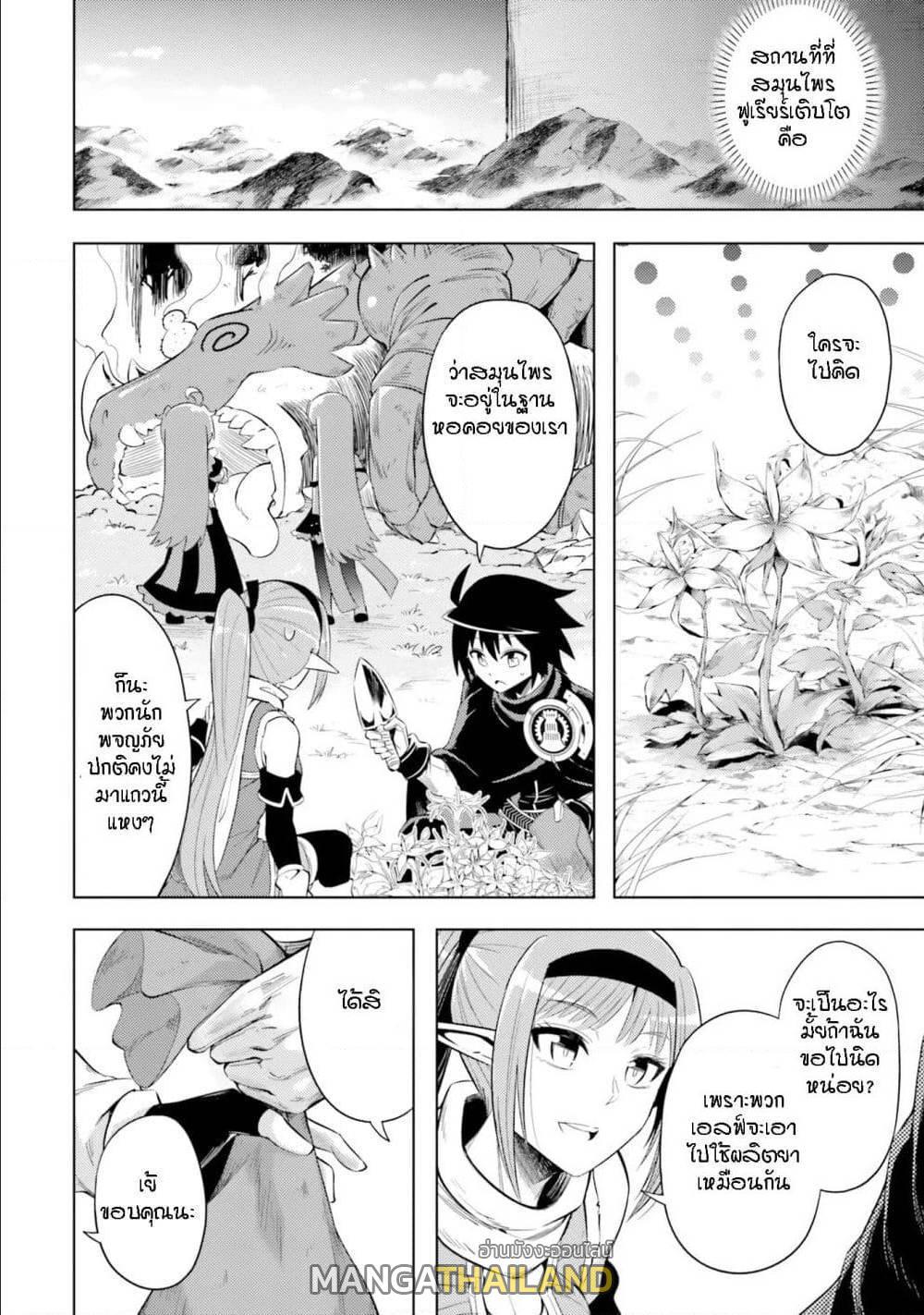 Doujin-Lc- อ่าน โดจิน มังฮวา เกาหลี ญี่ปุ่น จีน แปลไทย Tono no Kanri o Shite Miyou ตอนที่ 1 2 3 4 5 6 7 8 9 10 11 12 13 14 ฟรี ไม่มีโฆษณา อ่าน โดจิน Manhwa เกาหลี ญี่ปุ่น จีน เรามีครบ คัดมาให้เน้นๆ โดจิน 18+ รับประกันความฟินโดย  Doujin Lc
