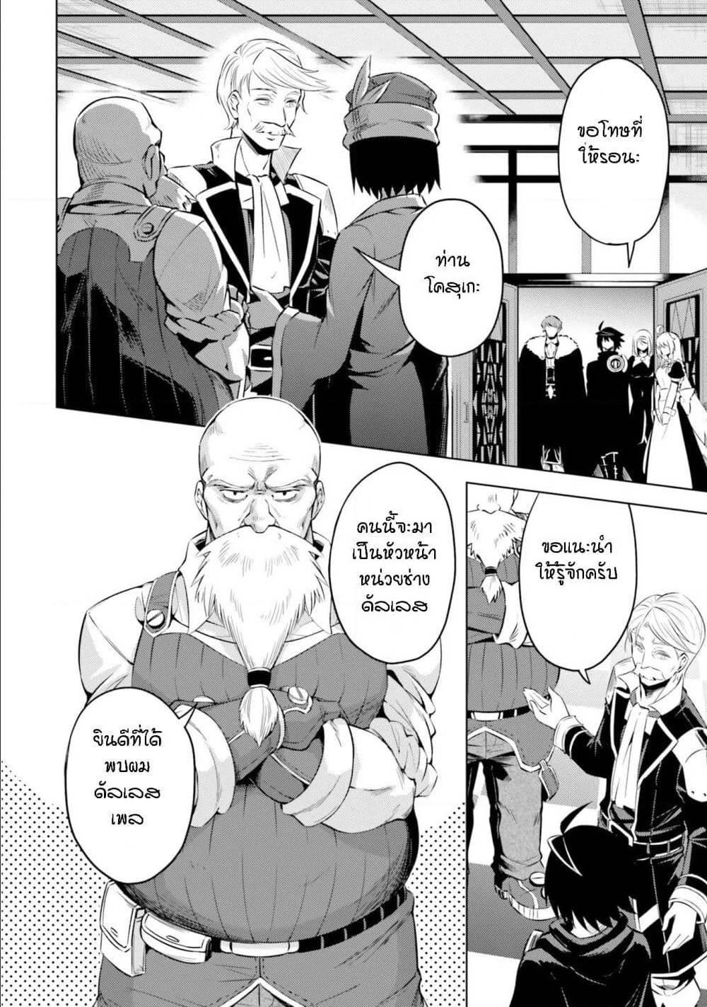 Doujin-Lc- อ่าน โดจิน มังฮวา เกาหลี ญี่ปุ่น จีน แปลไทย Tono no Kanri o Shite Miyou ตอนที่ 1 2 3 4 5 6 7 8 9 10 11 12 13 14 ฟรี ไม่มีโฆษณา อ่าน โดจิน Manhwa เกาหลี ญี่ปุ่น จีน เรามีครบ คัดมาให้เน้นๆ โดจิน 18+ รับประกันความฟินโดย  Doujin Lc