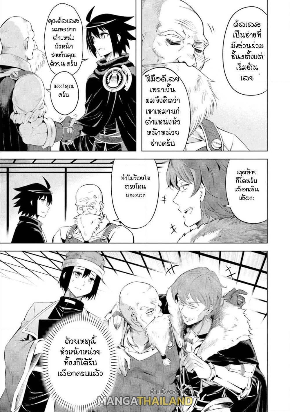 Doujin-Lc- อ่าน โดจิน มังฮวา เกาหลี ญี่ปุ่น จีน แปลไทย Tono no Kanri o Shite Miyou ตอนที่ 1 2 3 4 5 6 7 8 9 10 11 12 13 14 ฟรี ไม่มีโฆษณา อ่าน โดจิน Manhwa เกาหลี ญี่ปุ่น จีน เรามีครบ คัดมาให้เน้นๆ โดจิน 18+ รับประกันความฟินโดย  Doujin Lc