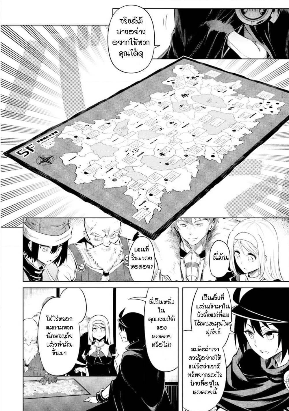 Doujin-Lc- อ่าน โดจิน มังฮวา เกาหลี ญี่ปุ่น จีน แปลไทย Tono no Kanri o Shite Miyou ตอนที่ 1 2 3 4 5 6 7 8 9 10 11 12 13 14 ฟรี ไม่มีโฆษณา อ่าน โดจิน Manhwa เกาหลี ญี่ปุ่น จีน เรามีครบ คัดมาให้เน้นๆ โดจิน 18+ รับประกันความฟินโดย  Doujin Lc