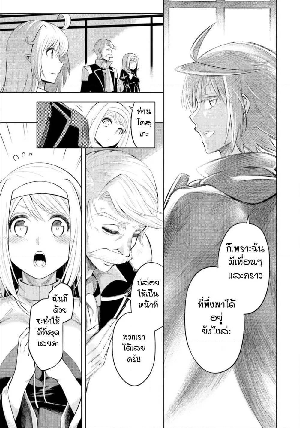 Doujin-Lc- อ่าน โดจิน มังฮวา เกาหลี ญี่ปุ่น จีน แปลไทย Tono no Kanri o Shite Miyou ตอนที่ 1 2 3 4 5 6 7 8 9 10 11 12 13 14 ฟรี ไม่มีโฆษณา อ่าน โดจิน Manhwa เกาหลี ญี่ปุ่น จีน เรามีครบ คัดมาให้เน้นๆ โดจิน 18+ รับประกันความฟินโดย  Doujin Lc