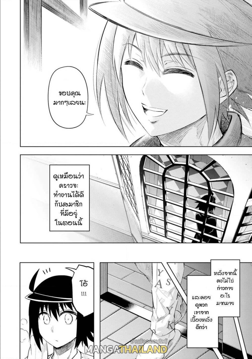Doujin-Lc- อ่าน โดจิน มังฮวา เกาหลี ญี่ปุ่น จีน แปลไทย Tono no Kanri o Shite Miyou ตอนที่ 1 2 3 4 5 6 7 8 9 10 11 12 13 14 ฟรี ไม่มีโฆษณา อ่าน โดจิน Manhwa เกาหลี ญี่ปุ่น จีน เรามีครบ คัดมาให้เน้นๆ โดจิน 18+ รับประกันความฟินโดย  Doujin Lc