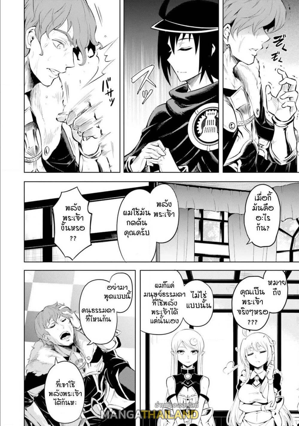 Doujin-Lc- อ่าน โดจิน มังฮวา เกาหลี ญี่ปุ่น จีน แปลไทย Tono no Kanri o Shite Miyou ตอนที่ 1 2 3 4 5 6 7 8 9 10 11 12 13 14 ฟรี ไม่มีโฆษณา อ่าน โดจิน Manhwa เกาหลี ญี่ปุ่น จีน เรามีครบ คัดมาให้เน้นๆ โดจิน 18+ รับประกันความฟินโดย  Doujin Lc
