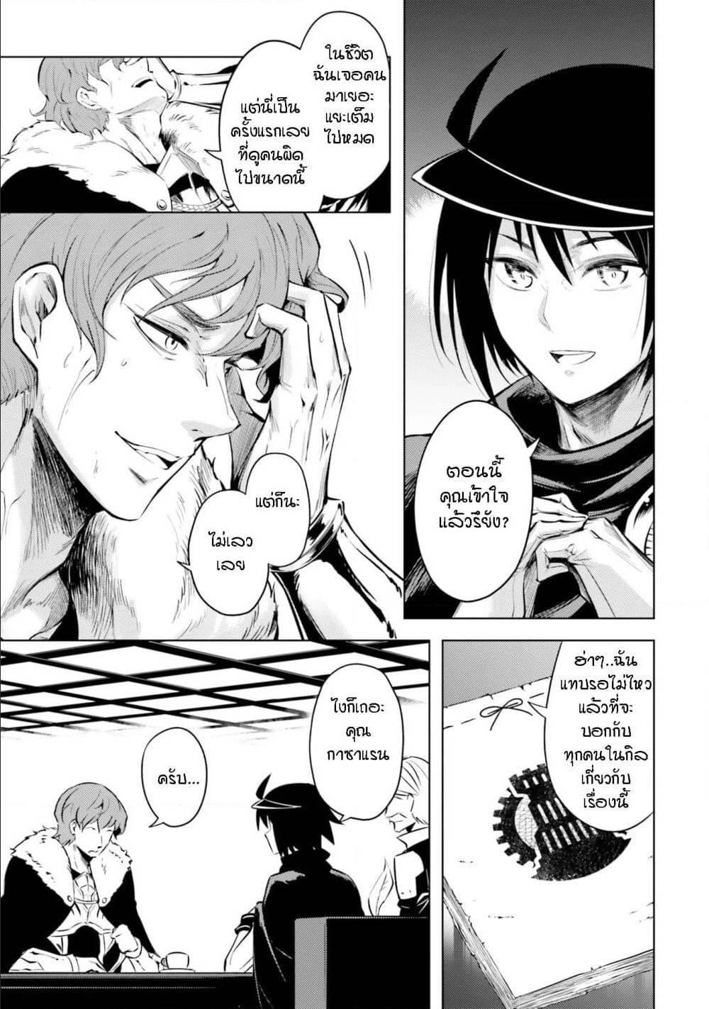 Doujin-Lc- อ่าน โดจิน มังฮวา เกาหลี ญี่ปุ่น จีน แปลไทย Tono no Kanri o Shite Miyou ตอนที่ 1 2 3 4 5 6 7 8 9 10 11 12 13 14 ฟรี ไม่มีโฆษณา อ่าน โดจิน Manhwa เกาหลี ญี่ปุ่น จีน เรามีครบ คัดมาให้เน้นๆ โดจิน 18+ รับประกันความฟินโดย  Doujin Lc