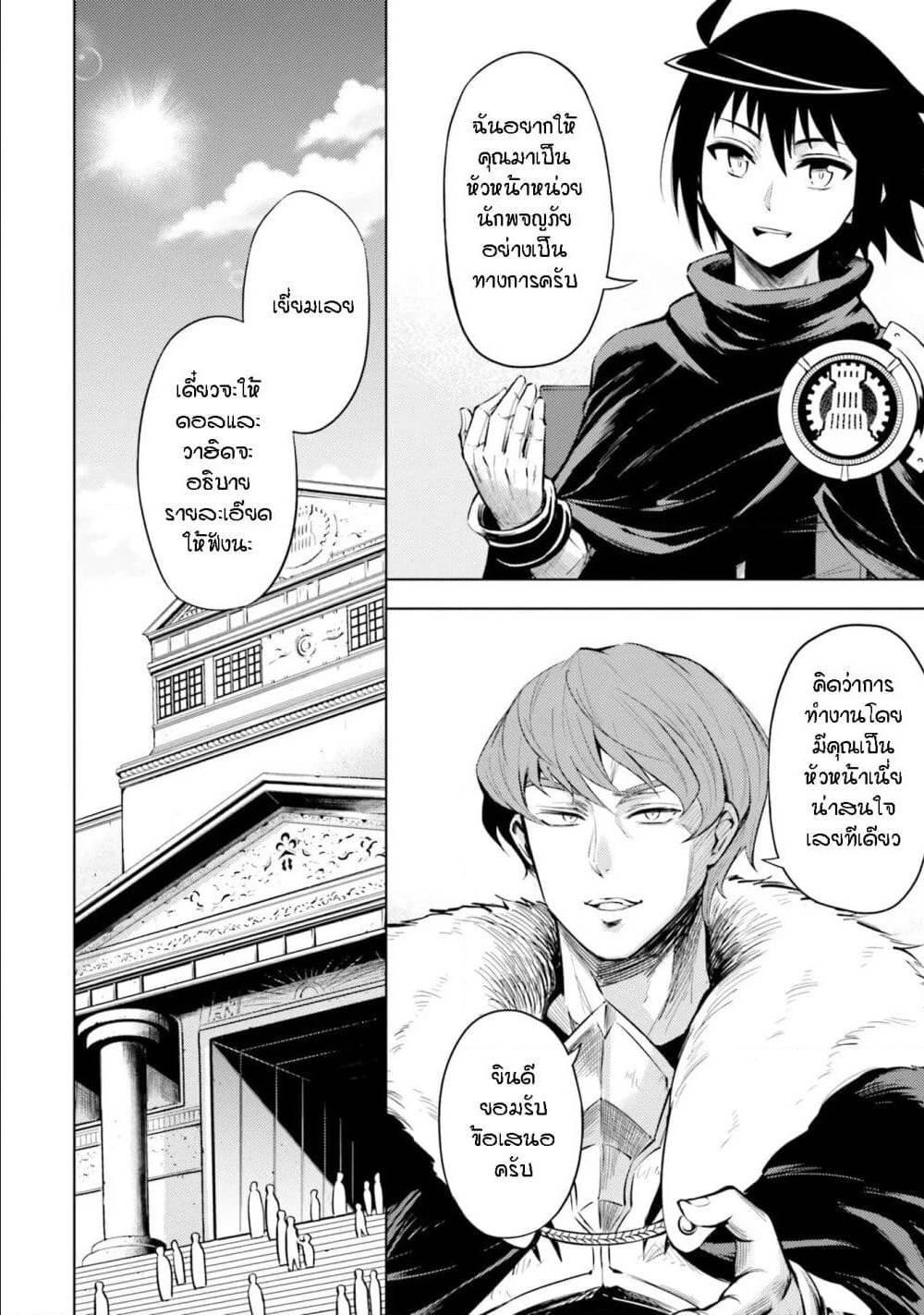 Doujin-Lc- อ่าน โดจิน มังฮวา เกาหลี ญี่ปุ่น จีน แปลไทย Tono no Kanri o Shite Miyou ตอนที่ 1 2 3 4 5 6 7 8 9 10 11 12 13 14 ฟรี ไม่มีโฆษณา อ่าน โดจิน Manhwa เกาหลี ญี่ปุ่น จีน เรามีครบ คัดมาให้เน้นๆ โดจิน 18+ รับประกันความฟินโดย  Doujin Lc