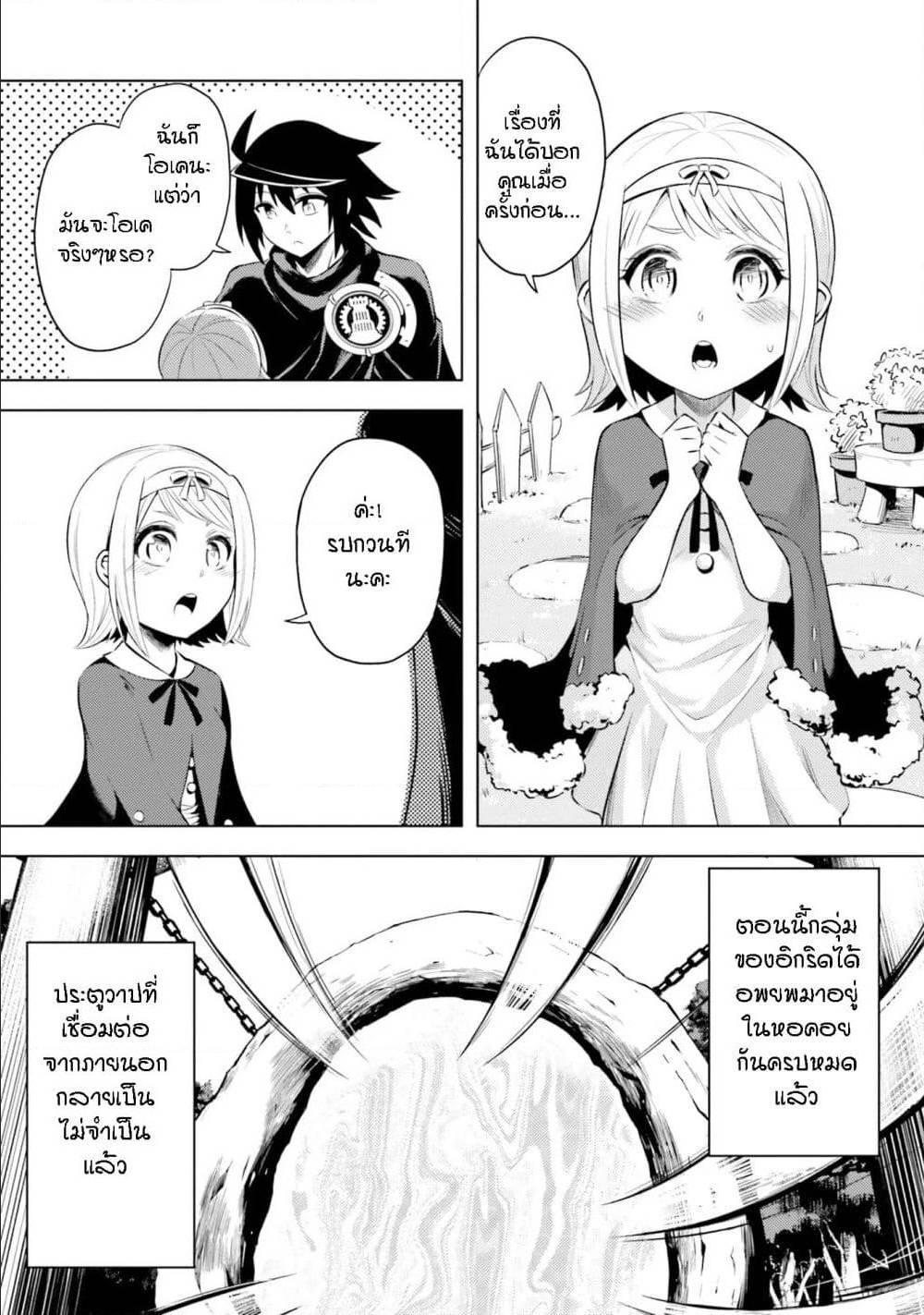 Doujin-Lc- อ่าน โดจิน มังฮวา เกาหลี ญี่ปุ่น จีน แปลไทย Tono no Kanri o Shite Miyou ตอนที่ 1 2 3 4 5 6 7 8 9 10 11 12 13 14 ฟรี ไม่มีโฆษณา อ่าน โดจิน Manhwa เกาหลี ญี่ปุ่น จีน เรามีครบ คัดมาให้เน้นๆ โดจิน 18+ รับประกันความฟินโดย  Doujin Lc