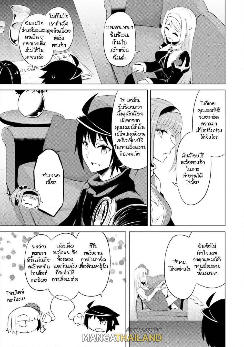 Doujin-Lc- อ่าน โดจิน มังฮวา เกาหลี ญี่ปุ่น จีน แปลไทย Tono no Kanri o Shite Miyou ตอนที่ 1 2 3 4 5 6 7 8 9 10 11 12 13 14 ฟรี ไม่มีโฆษณา อ่าน โดจิน Manhwa เกาหลี ญี่ปุ่น จีน เรามีครบ คัดมาให้เน้นๆ โดจิน 18+ รับประกันความฟินโดย  Doujin Lc