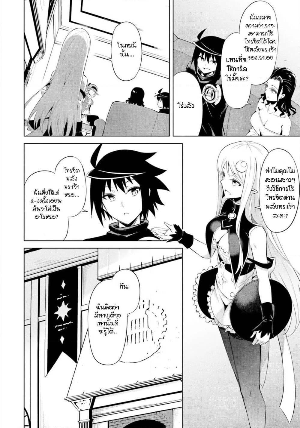 Doujin-Lc- อ่าน โดจิน มังฮวา เกาหลี ญี่ปุ่น จีน แปลไทย Tono no Kanri o Shite Miyou ตอนที่ 1 2 3 4 5 6 7 8 9 10 11 12 13 14 ฟรี ไม่มีโฆษณา อ่าน โดจิน Manhwa เกาหลี ญี่ปุ่น จีน เรามีครบ คัดมาให้เน้นๆ โดจิน 18+ รับประกันความฟินโดย  Doujin Lc