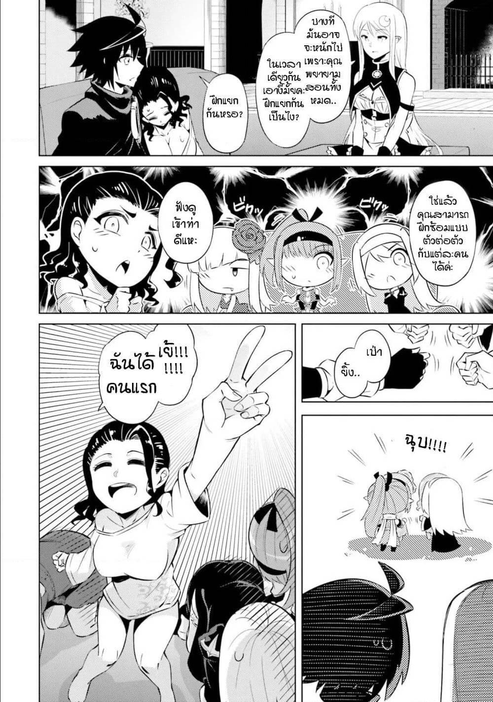 Doujin-Lc- อ่าน โดจิน มังฮวา เกาหลี ญี่ปุ่น จีน แปลไทย Tono no Kanri o Shite Miyou ตอนที่ 1 2 3 4 5 6 7 8 9 10 11 12 13 14 ฟรี ไม่มีโฆษณา อ่าน โดจิน Manhwa เกาหลี ญี่ปุ่น จีน เรามีครบ คัดมาให้เน้นๆ โดจิน 18+ รับประกันความฟินโดย  Doujin Lc