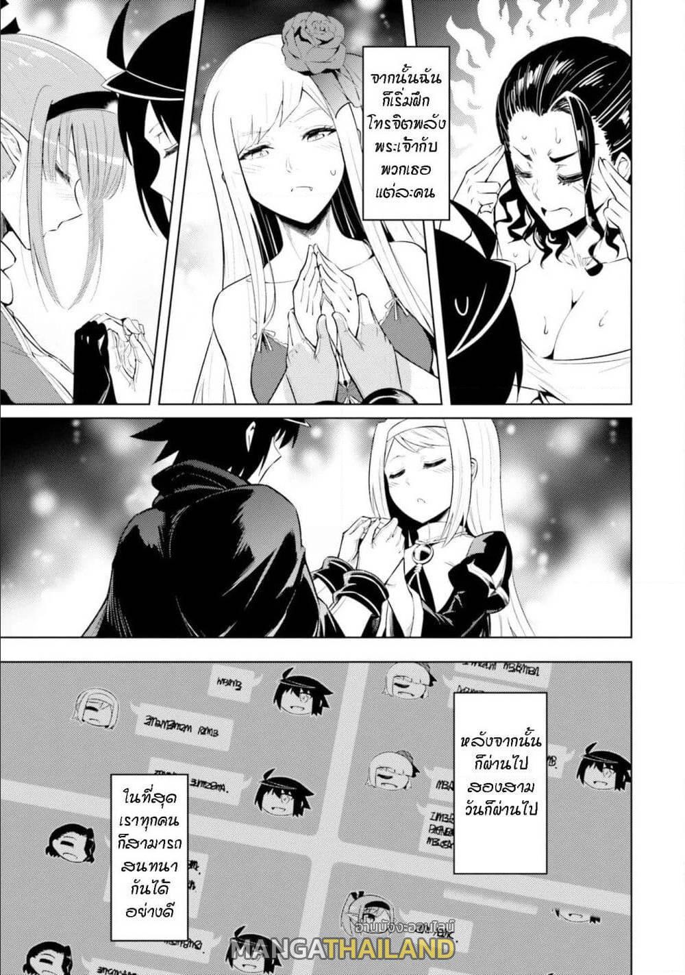Doujin-Lc- อ่าน โดจิน มังฮวา เกาหลี ญี่ปุ่น จีน แปลไทย Tono no Kanri o Shite Miyou ตอนที่ 1 2 3 4 5 6 7 8 9 10 11 12 13 14 ฟรี ไม่มีโฆษณา อ่าน โดจิน Manhwa เกาหลี ญี่ปุ่น จีน เรามีครบ คัดมาให้เน้นๆ โดจิน 18+ รับประกันความฟินโดย  Doujin Lc