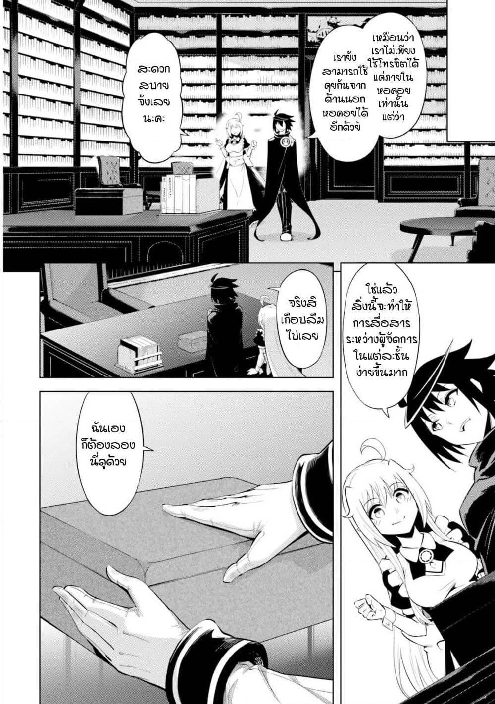 Doujin-Lc- อ่าน โดจิน มังฮวา เกาหลี ญี่ปุ่น จีน แปลไทย Tono no Kanri o Shite Miyou ตอนที่ 1 2 3 4 5 6 7 8 9 10 11 12 13 14 ฟรี ไม่มีโฆษณา อ่าน โดจิน Manhwa เกาหลี ญี่ปุ่น จีน เรามีครบ คัดมาให้เน้นๆ โดจิน 18+ รับประกันความฟินโดย  Doujin Lc