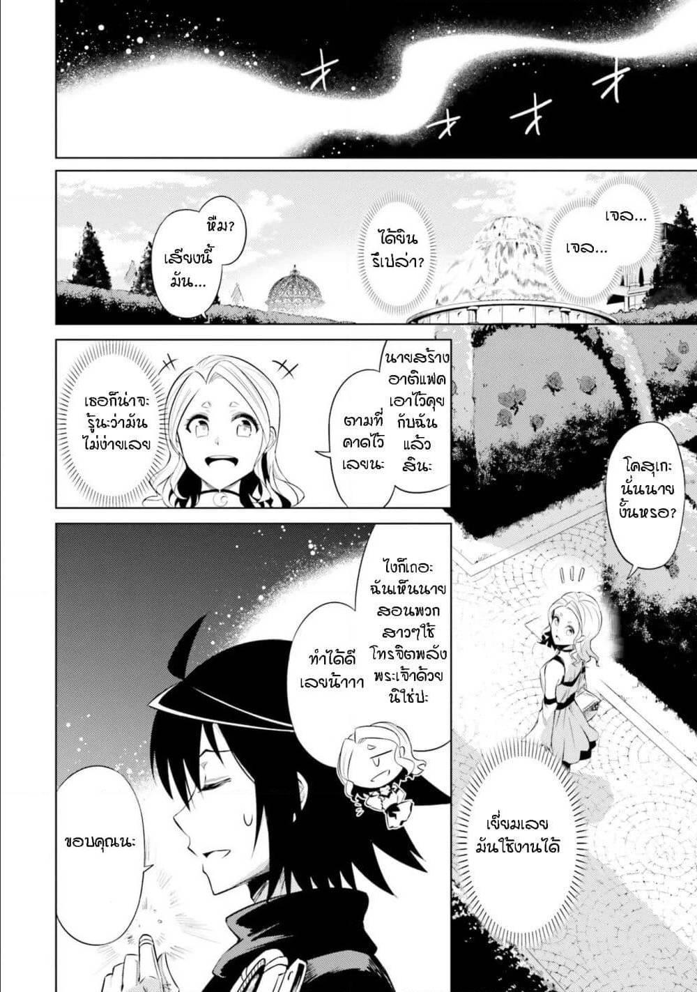 Doujin-Lc- อ่าน โดจิน มังฮวา เกาหลี ญี่ปุ่น จีน แปลไทย Tono no Kanri o Shite Miyou ตอนที่ 1 2 3 4 5 6 7 8 9 10 11 12 13 14 ฟรี ไม่มีโฆษณา อ่าน โดจิน Manhwa เกาหลี ญี่ปุ่น จีน เรามีครบ คัดมาให้เน้นๆ โดจิน 18+ รับประกันความฟินโดย  Doujin Lc