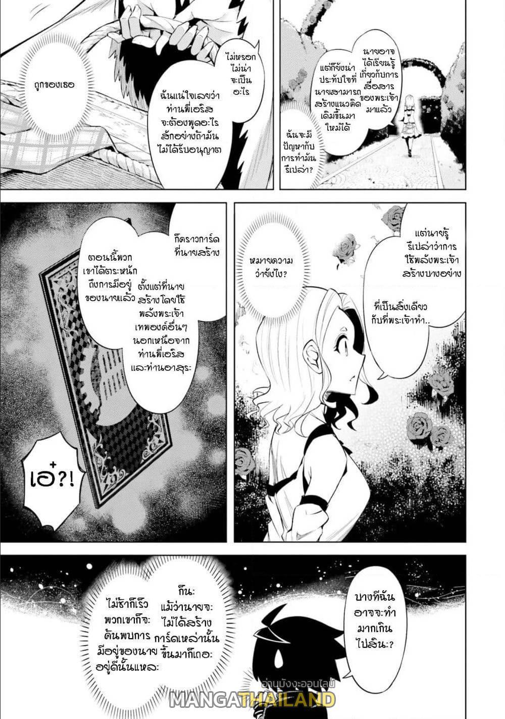 Doujin-Lc- อ่าน โดจิน มังฮวา เกาหลี ญี่ปุ่น จีน แปลไทย Tono no Kanri o Shite Miyou ตอนที่ 1 2 3 4 5 6 7 8 9 10 11 12 13 14 ฟรี ไม่มีโฆษณา อ่าน โดจิน Manhwa เกาหลี ญี่ปุ่น จีน เรามีครบ คัดมาให้เน้นๆ โดจิน 18+ รับประกันความฟินโดย  Doujin Lc