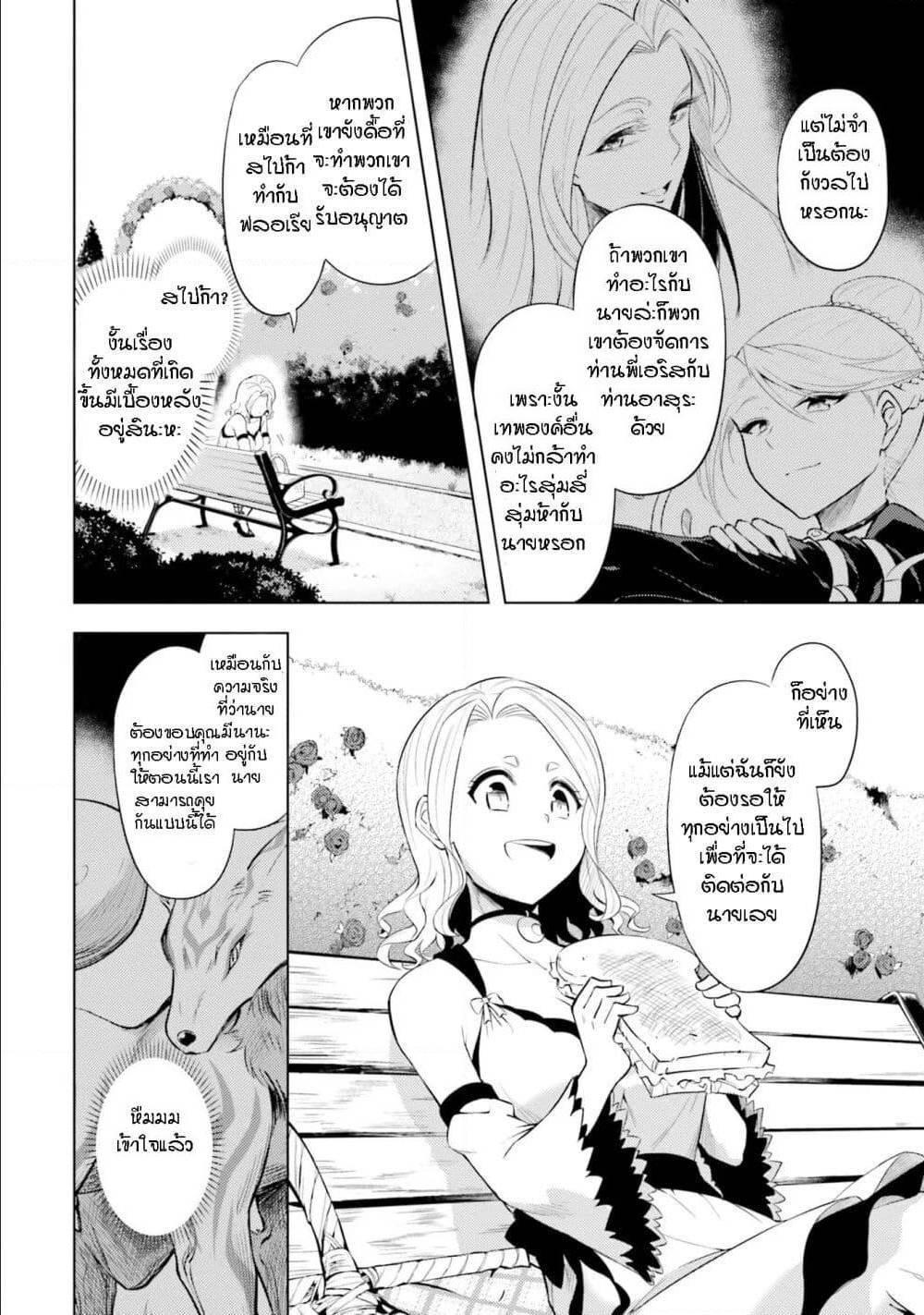 Doujin-Lc- อ่าน โดจิน มังฮวา เกาหลี ญี่ปุ่น จีน แปลไทย Tono no Kanri o Shite Miyou ตอนที่ 1 2 3 4 5 6 7 8 9 10 11 12 13 14 ฟรี ไม่มีโฆษณา อ่าน โดจิน Manhwa เกาหลี ญี่ปุ่น จีน เรามีครบ คัดมาให้เน้นๆ โดจิน 18+ รับประกันความฟินโดย  Doujin Lc