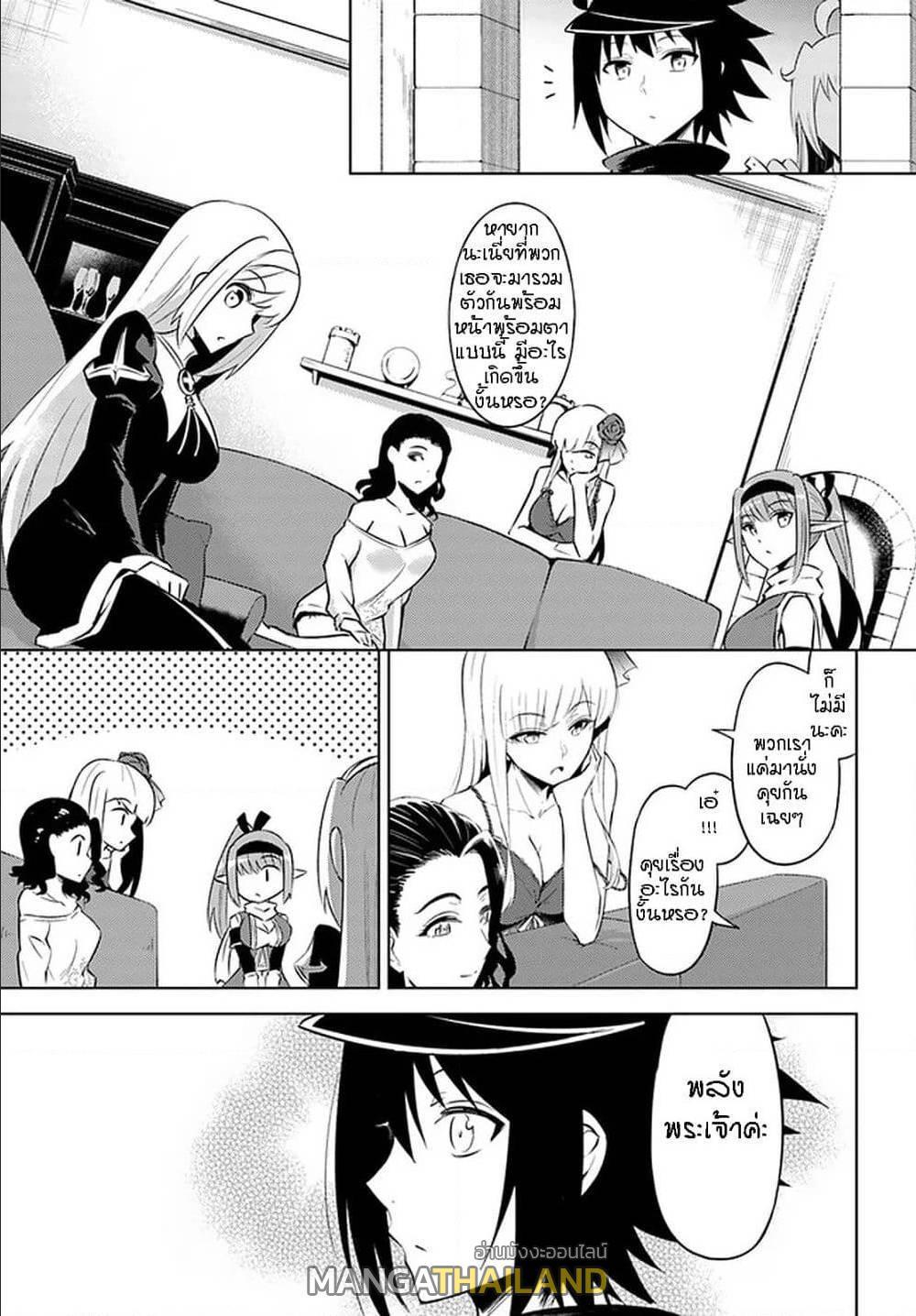 Doujin-Lc- อ่าน โดจิน มังฮวา เกาหลี ญี่ปุ่น จีน แปลไทย Tono no Kanri o Shite Miyou ตอนที่ 1 2 3 4 5 6 7 8 9 10 11 12 13 14 ฟรี ไม่มีโฆษณา อ่าน โดจิน Manhwa เกาหลี ญี่ปุ่น จีน เรามีครบ คัดมาให้เน้นๆ โดจิน 18+ รับประกันความฟินโดย  Doujin Lc